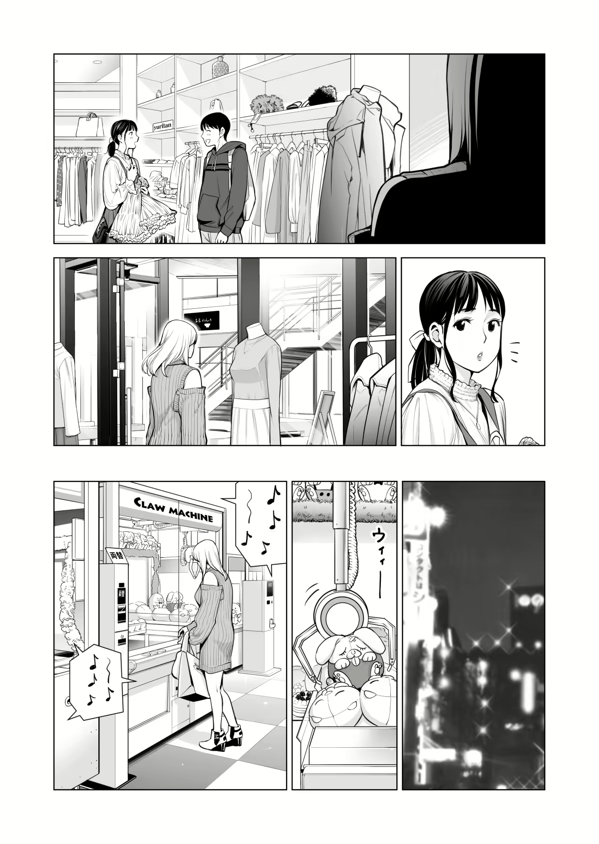 Content 2639560 - 65 페이지