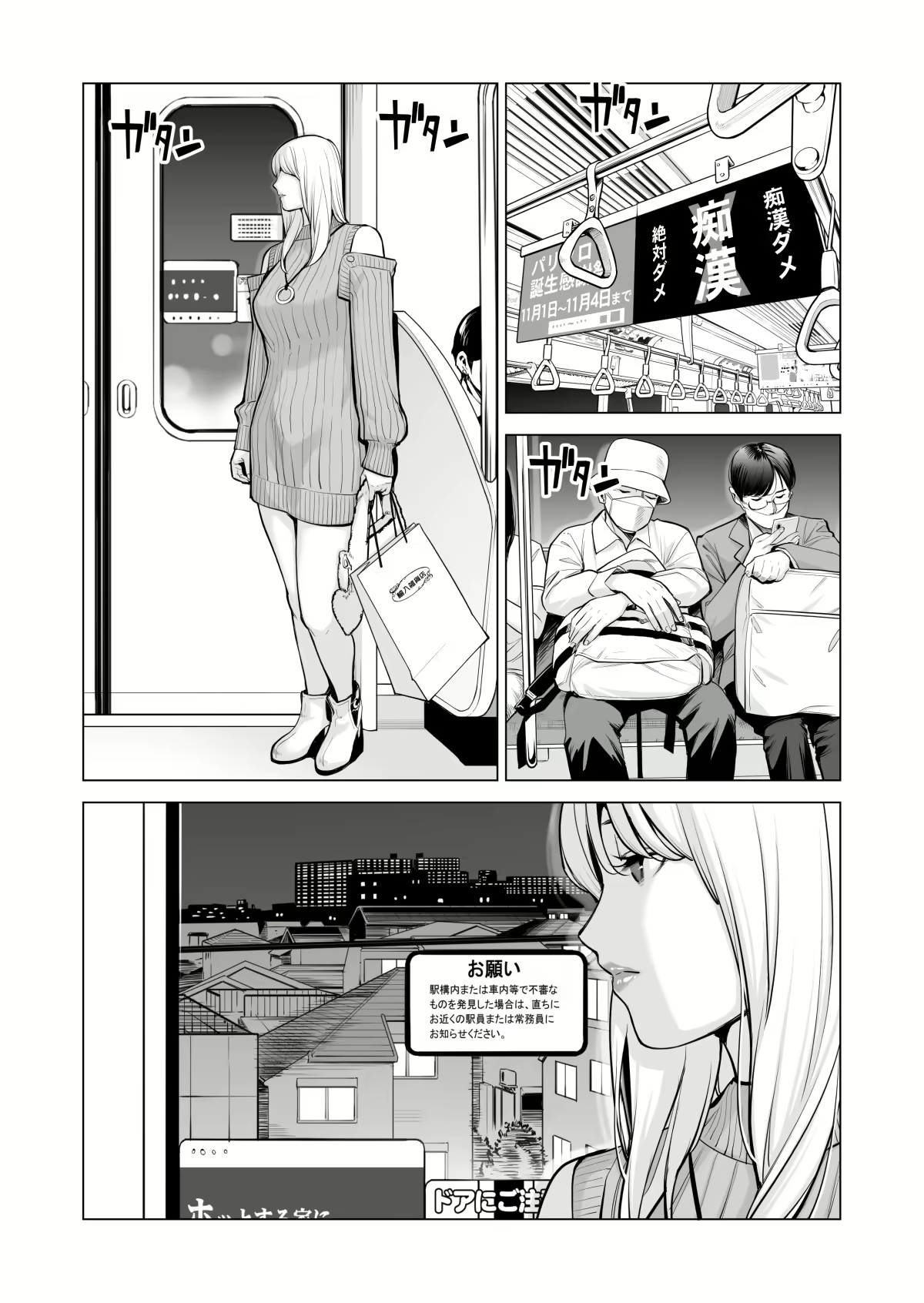 Content 2639560 - 66 페이지