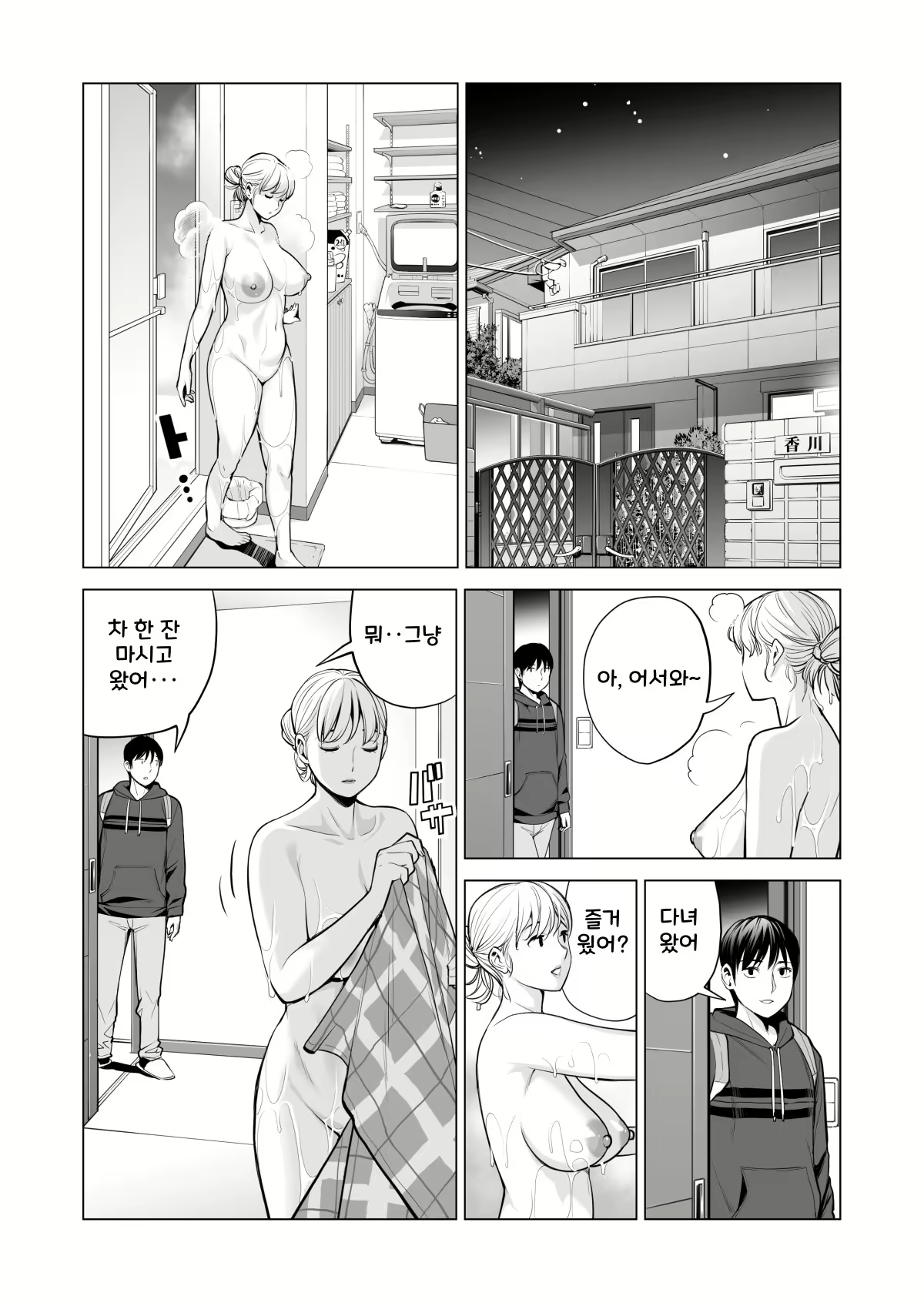 Content 2639560 - 68 페이지