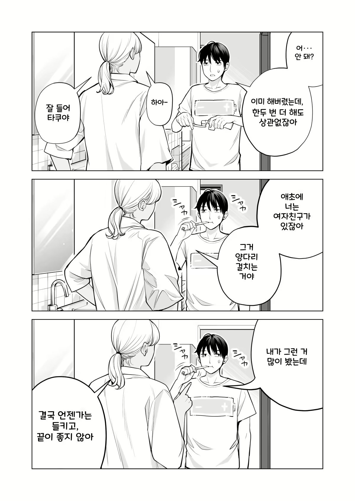 Content 2639560 - 7 페이지
