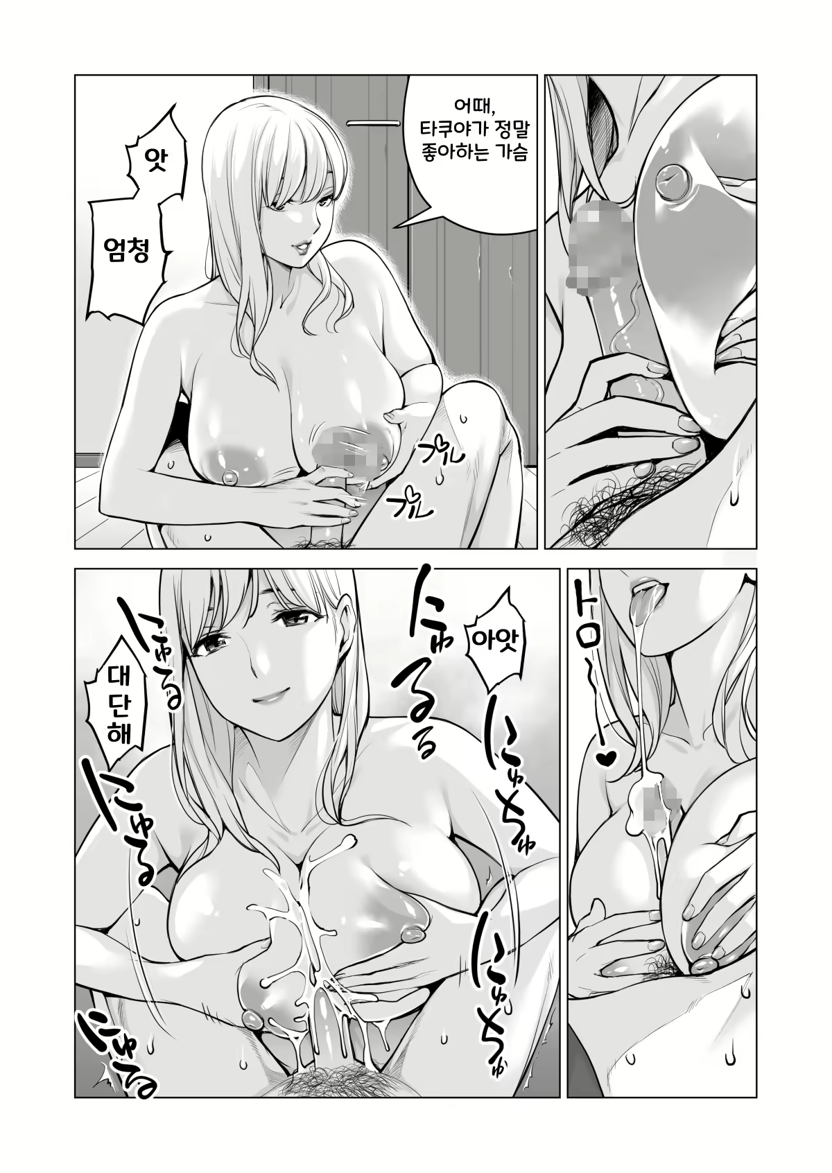 Content 2639560 - 77 페이지