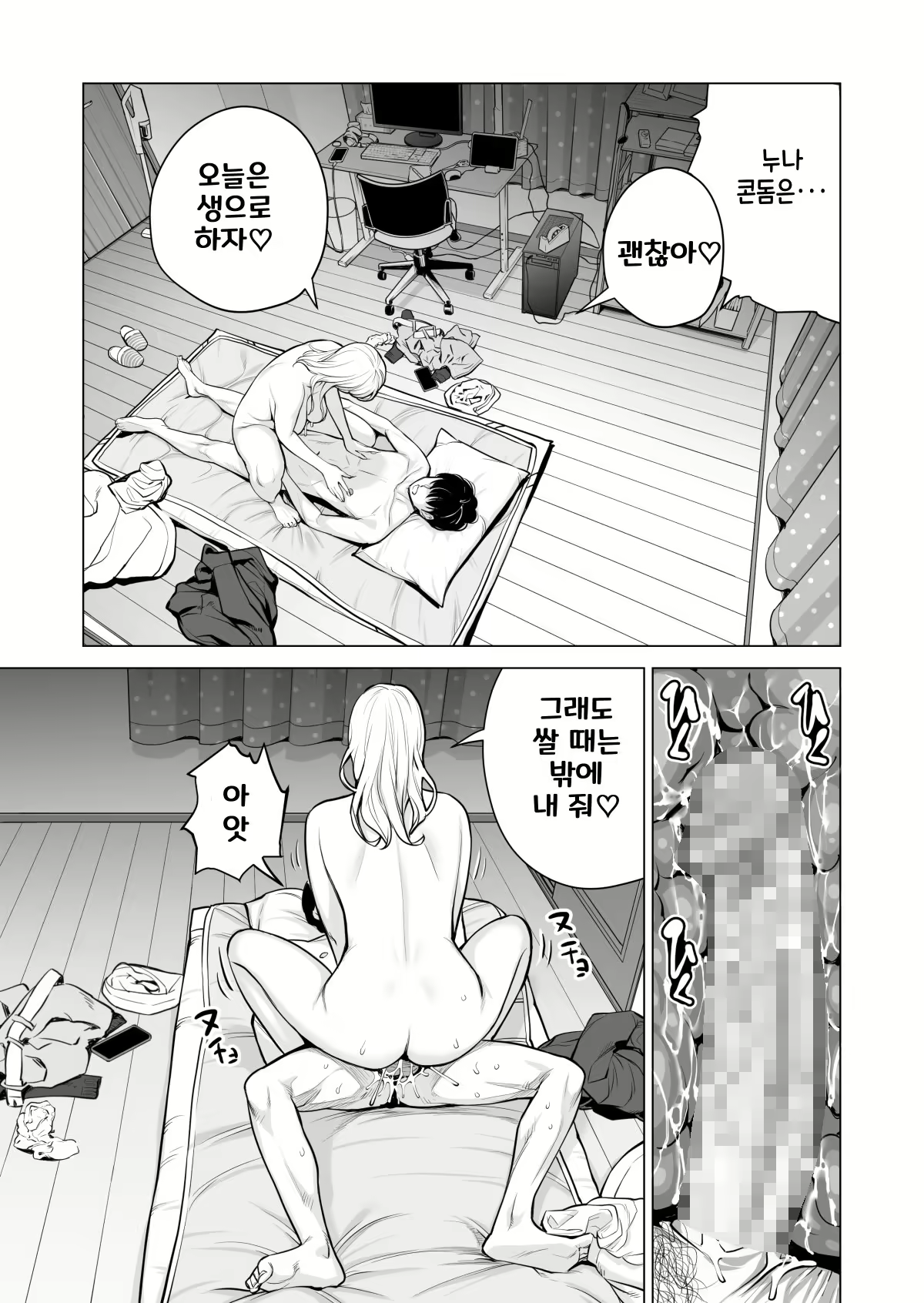 Content 2639560 - 83 페이지