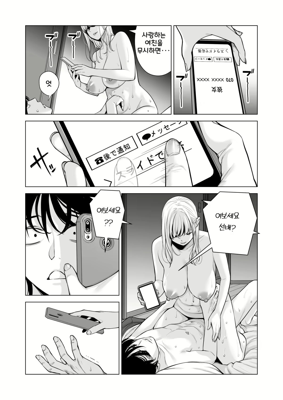 Content 2639560 - 88 페이지