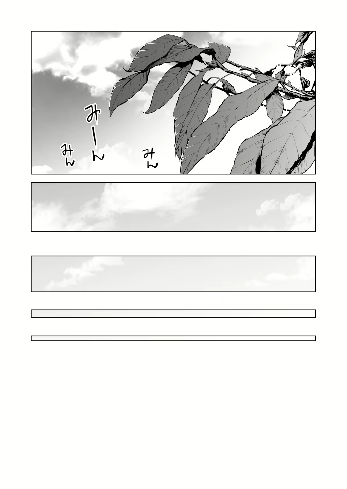 Content 2639560 - 9 페이지