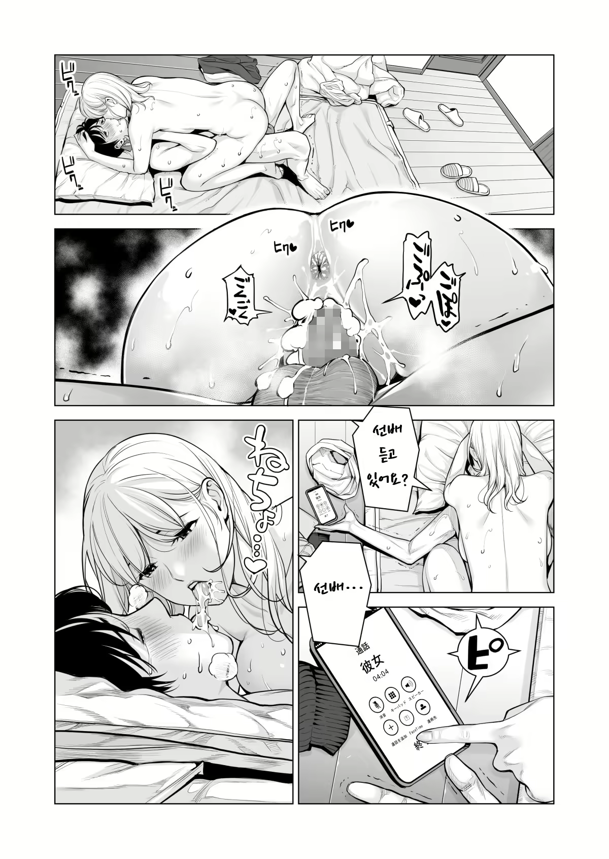 Content 2639560 - 96 페이지