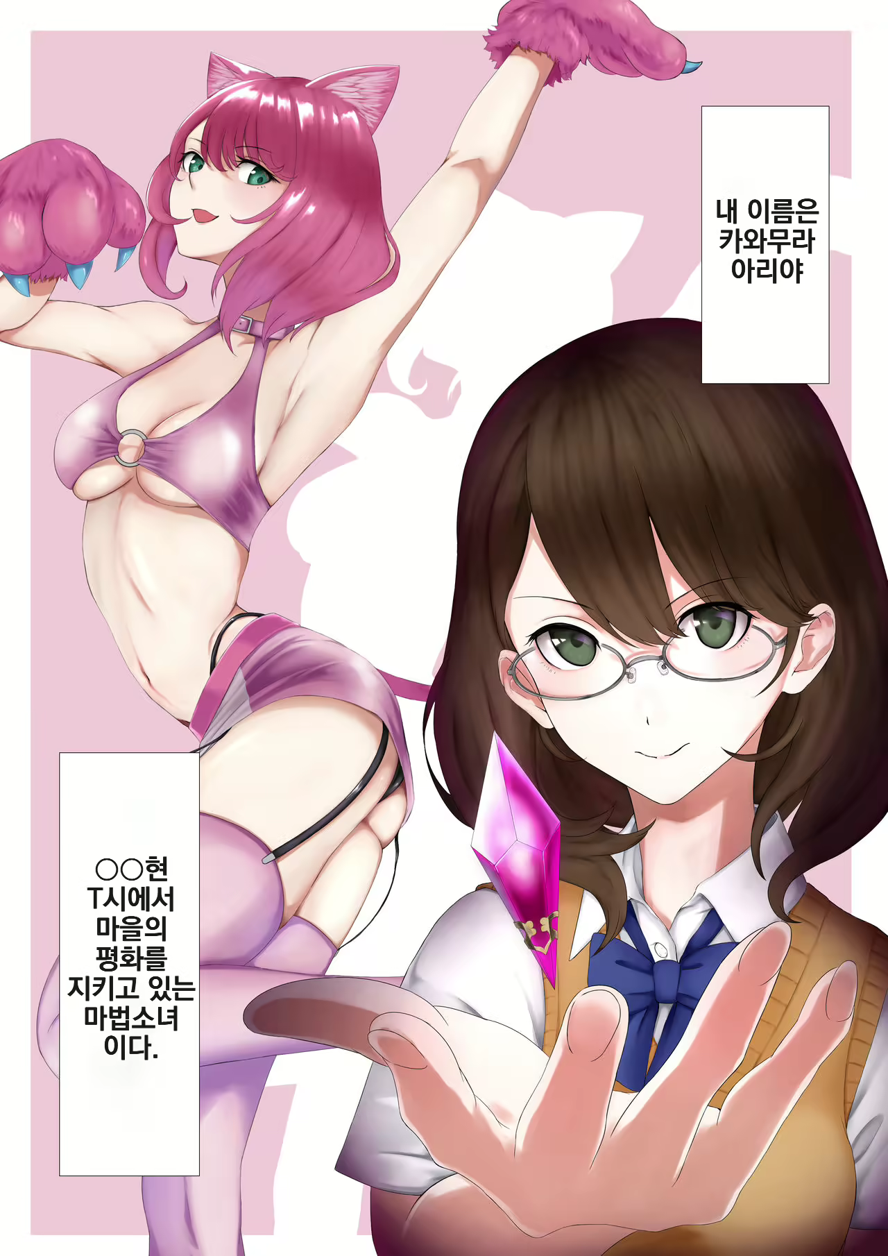 Content 2639637 - 2 페이지