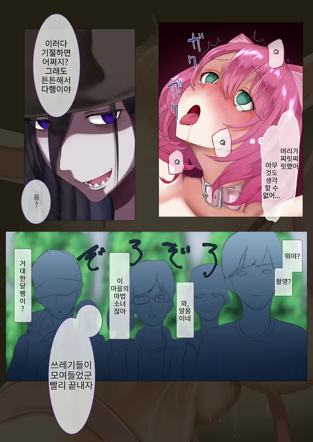 Content 2639637 - 21 페이지