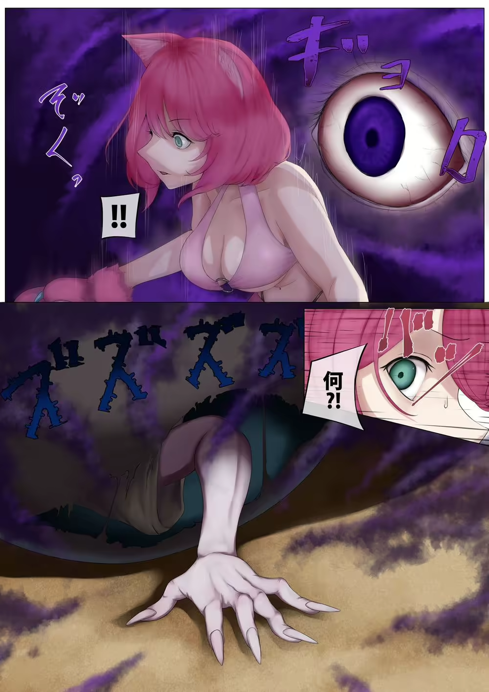 Content 2639637 - 5 페이지
