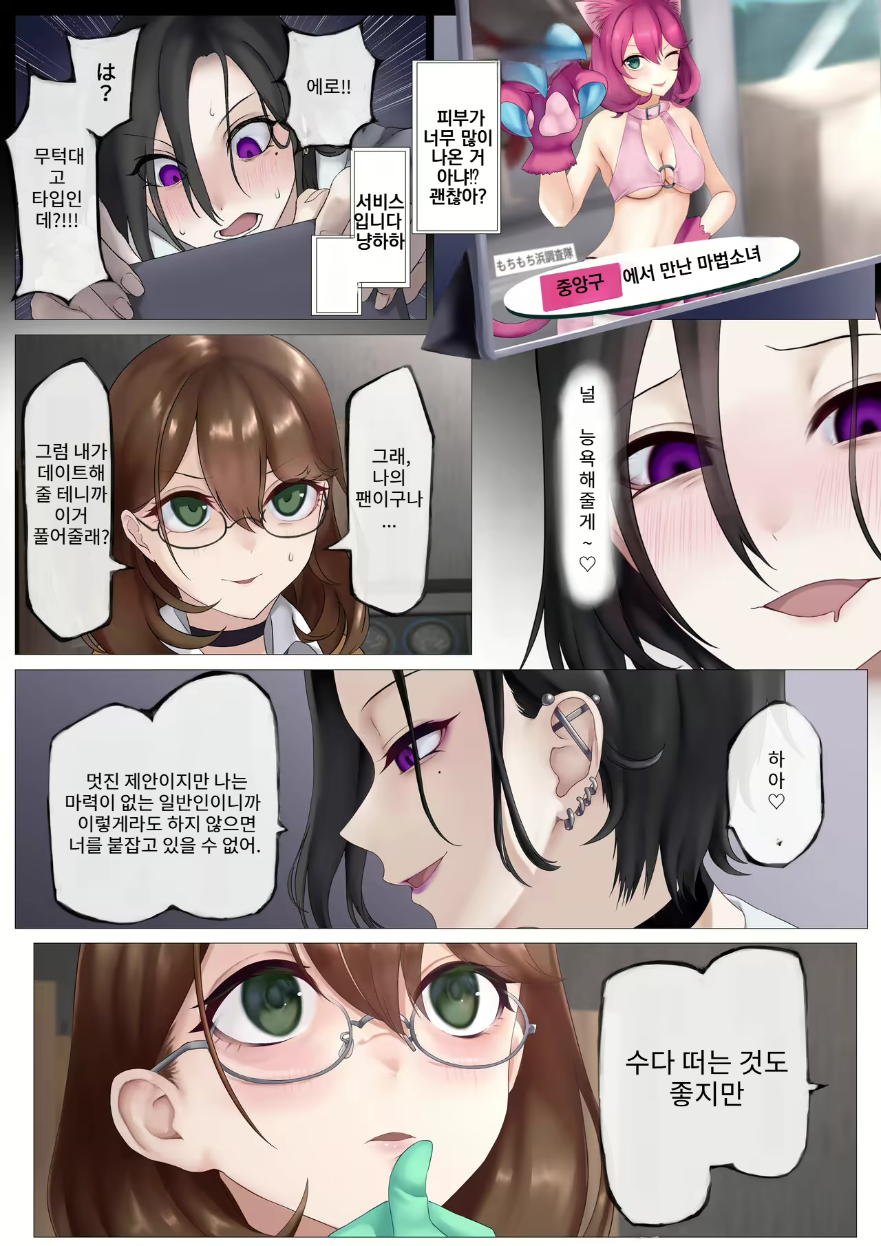 Content 2639639 - 11 페이지