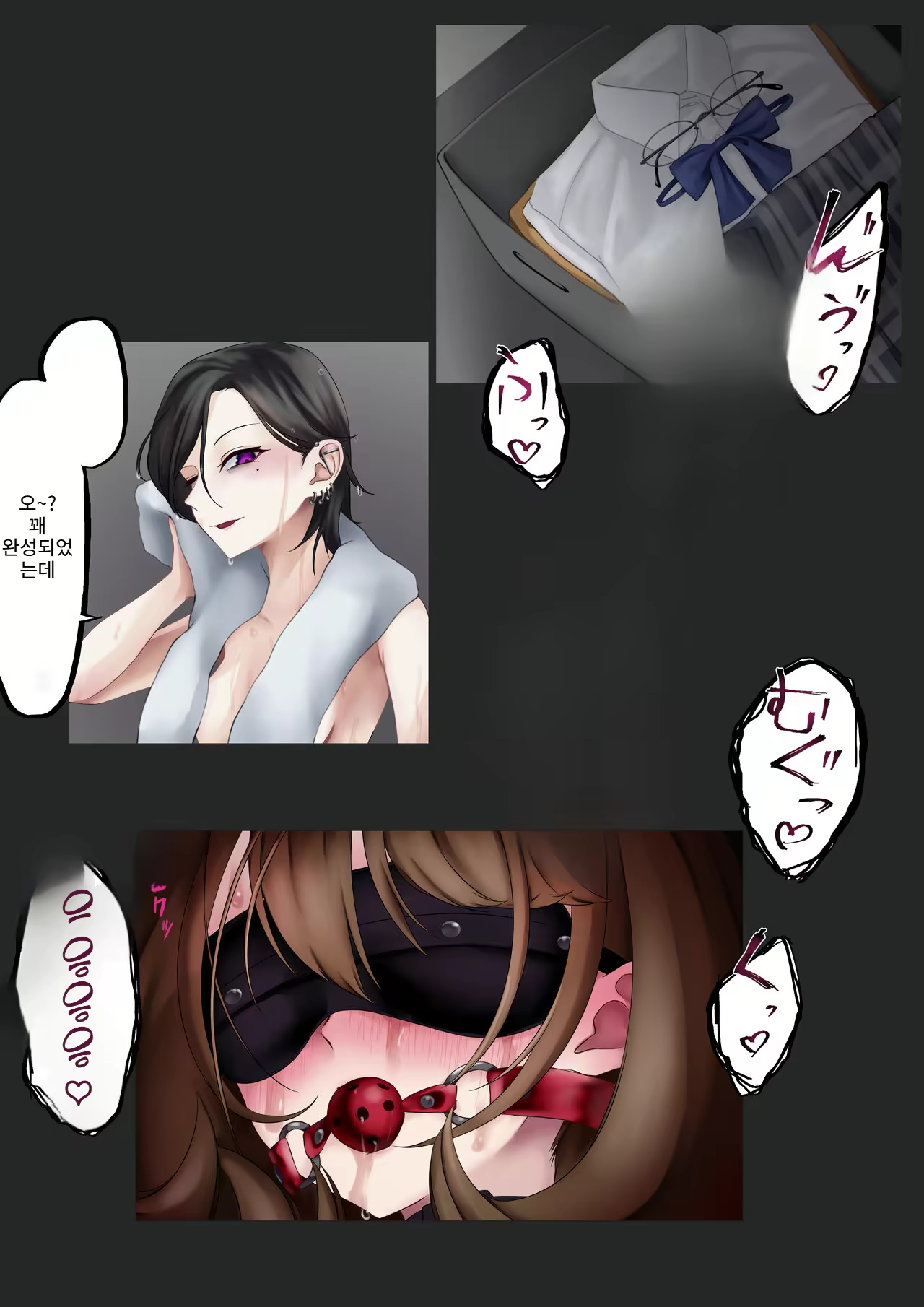 Content 2639639 - 29 페이지