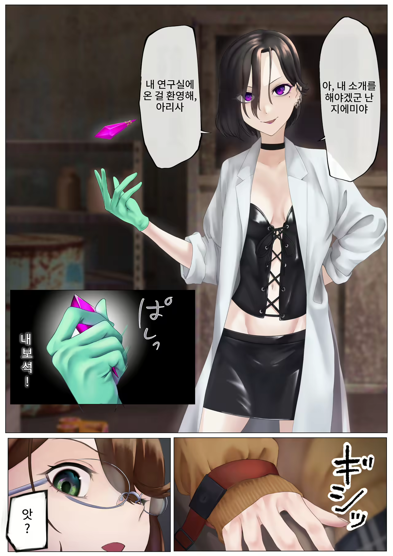 Content 2639639 - 4 페이지