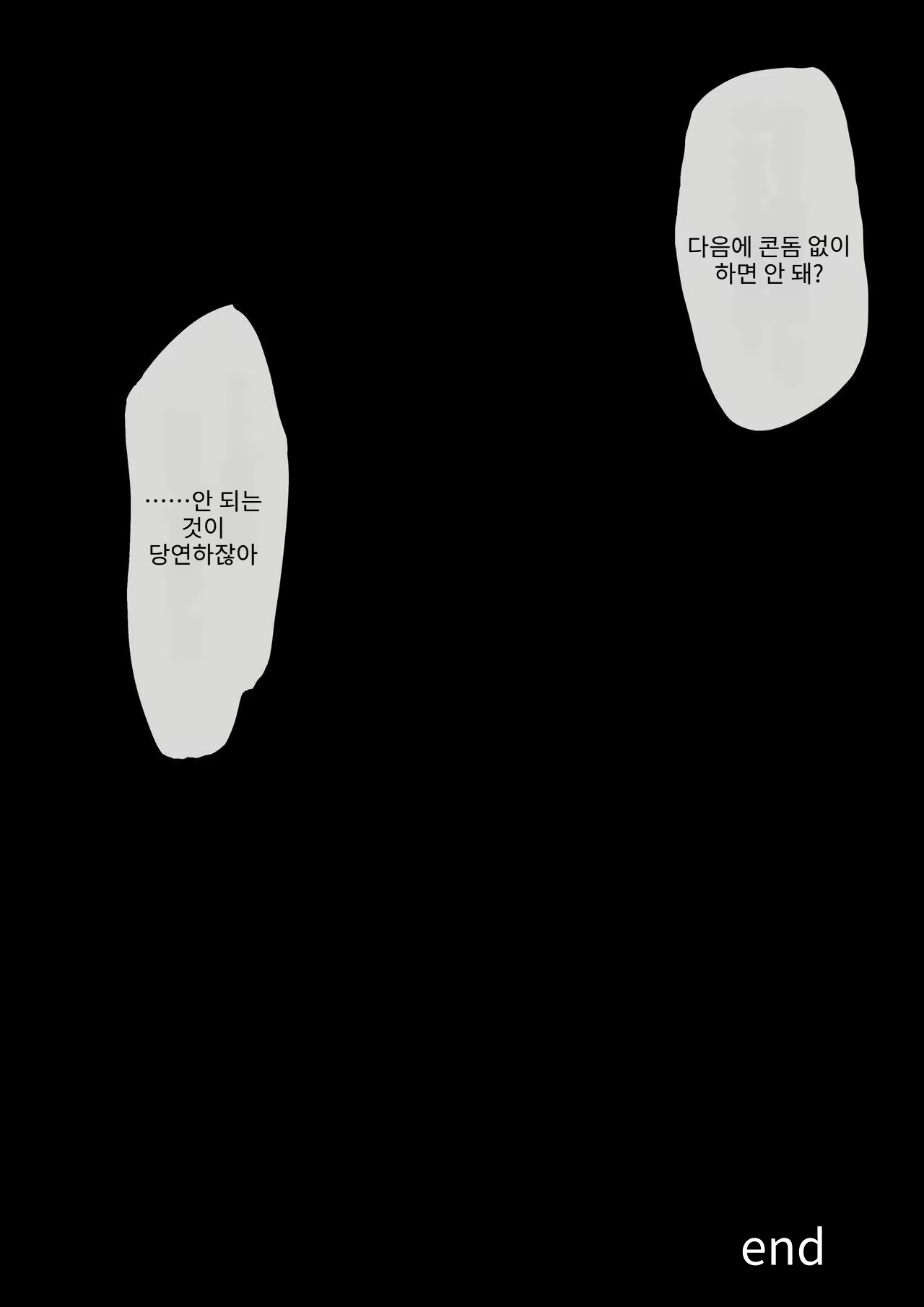 Content 2639639 - 50 페이지
