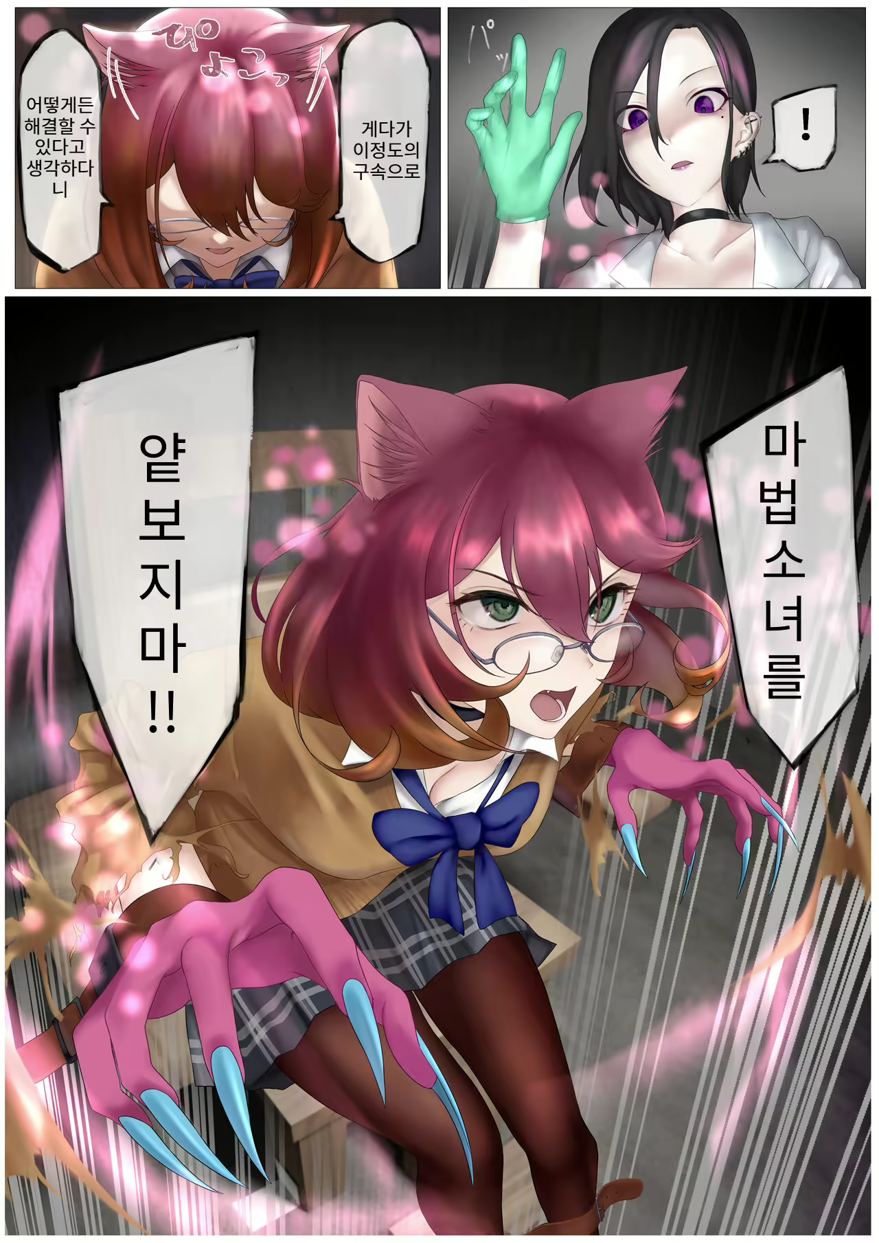 Content 2639639 - 7 페이지