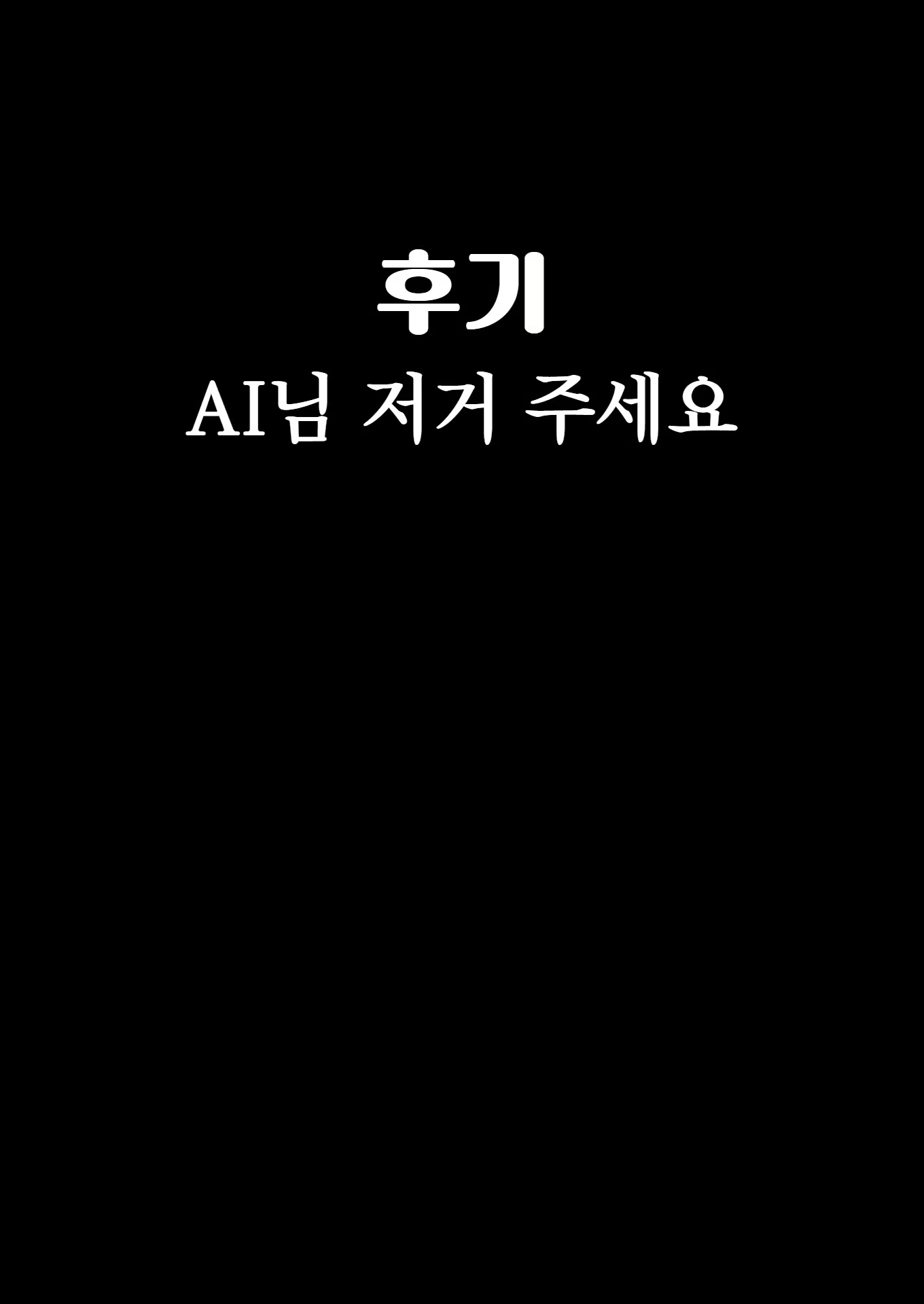 Content 2639642 - 42 페이지