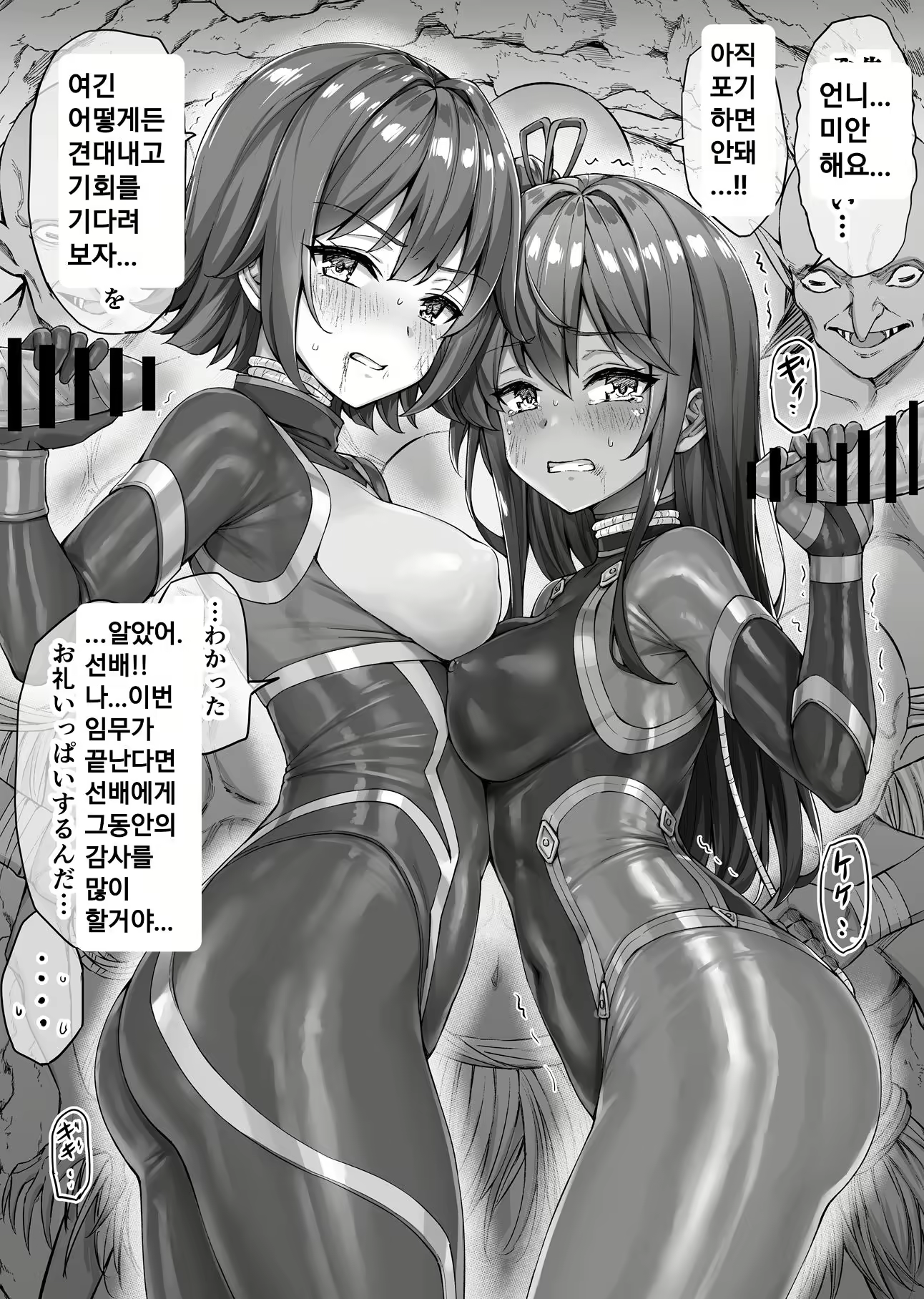 Content 2639646 - 78 페이지