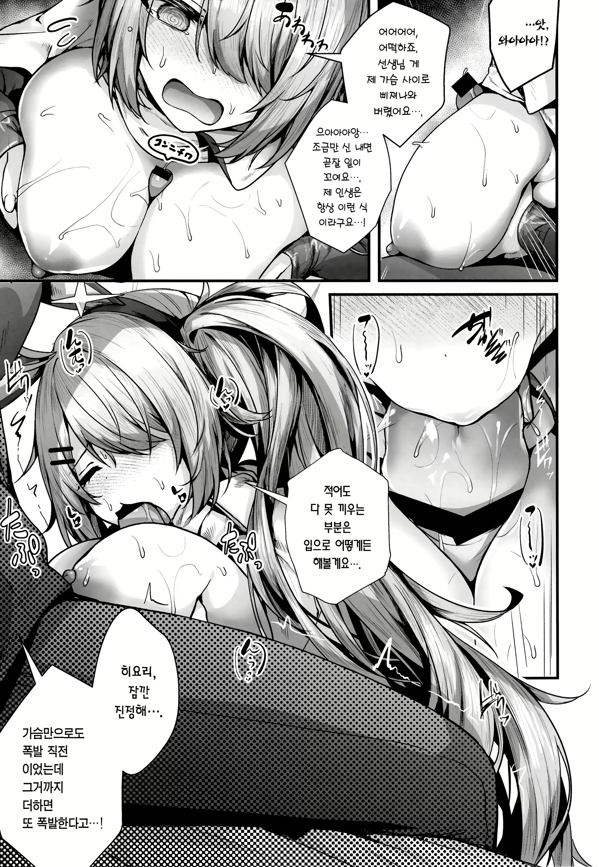 Content 2639648 - 14 페이지