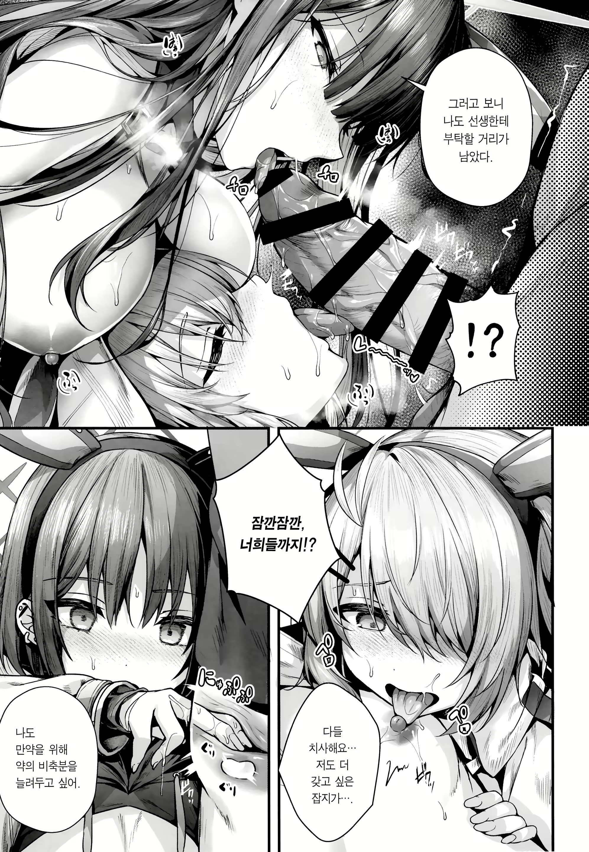 Content 2639648 - 44 페이지