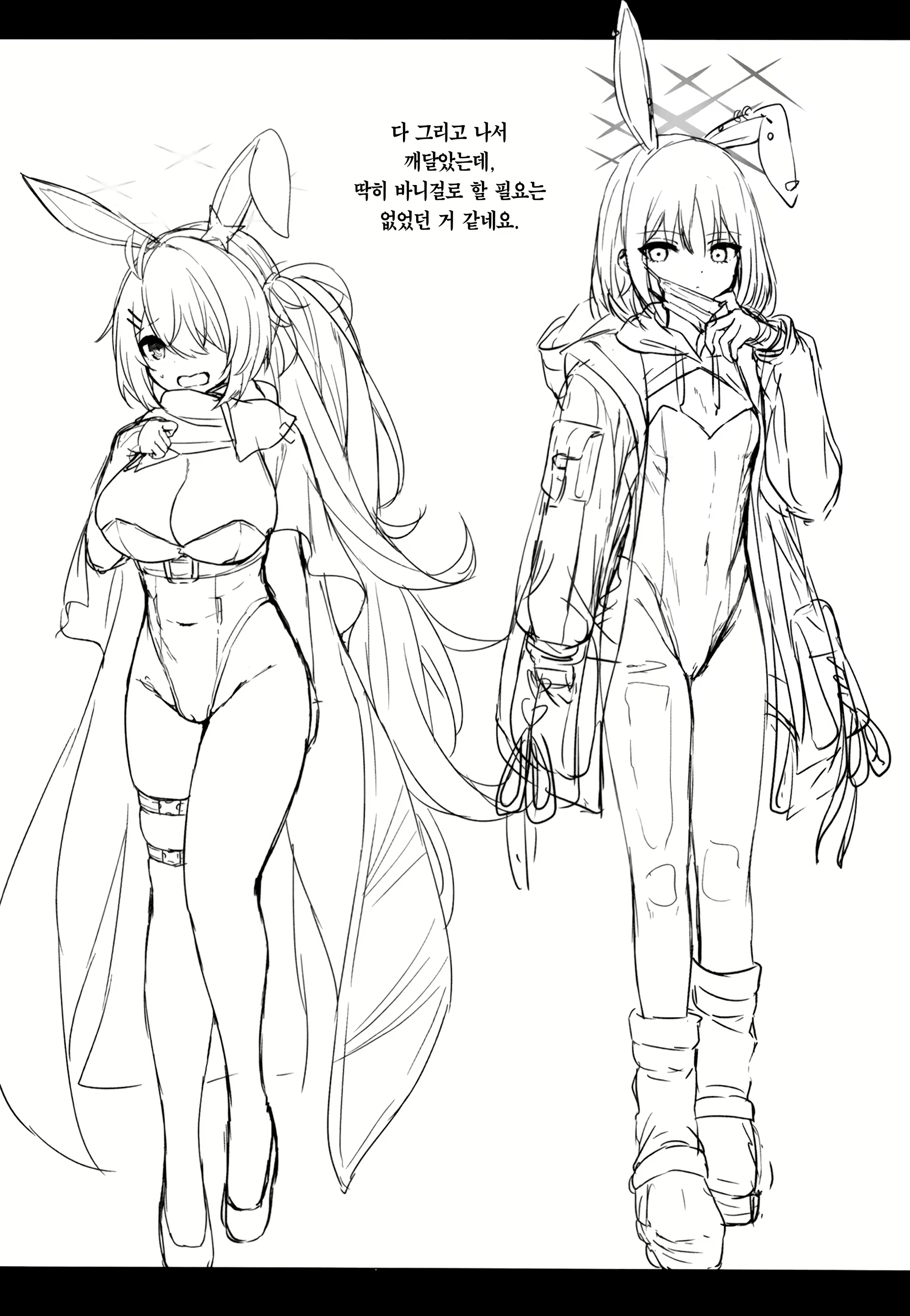Content 2639648 - 47 페이지