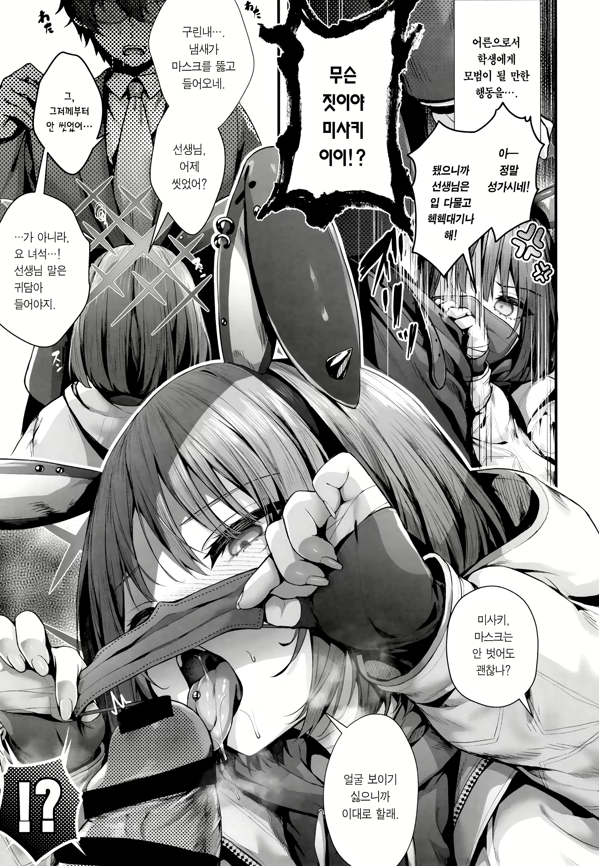 Content 2639648 - 8 페이지