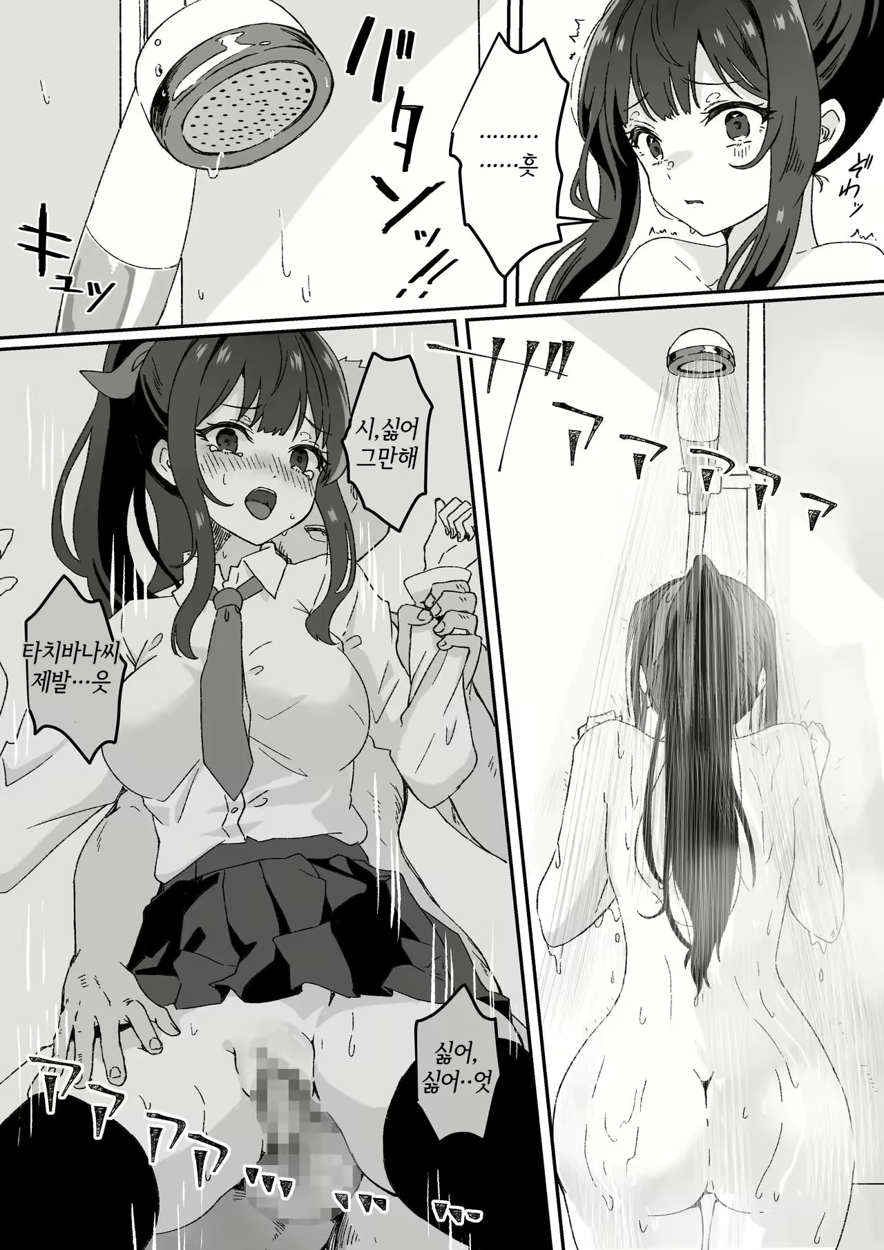 Content 2639659 - 11 페이지