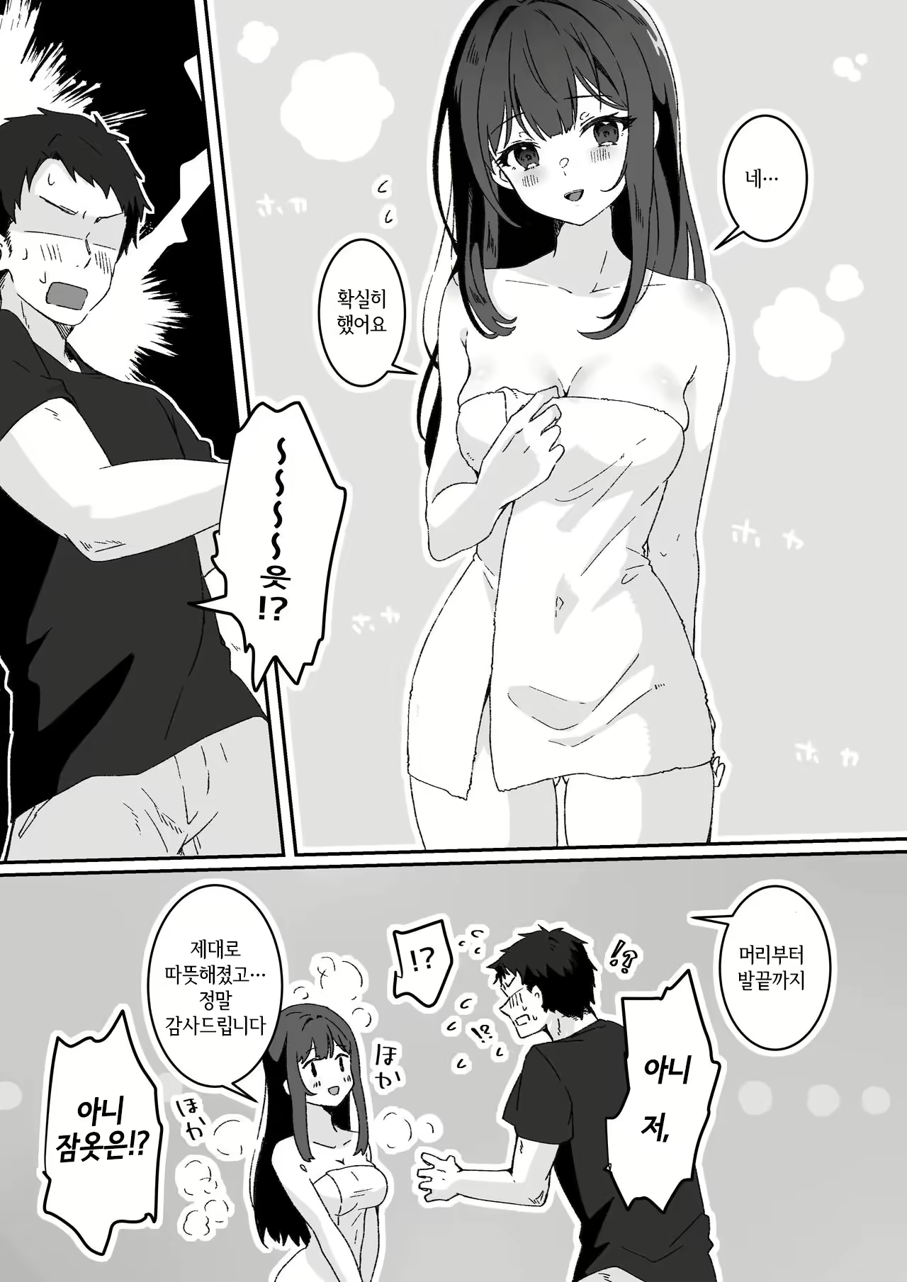 Content 2639659 - 13 페이지