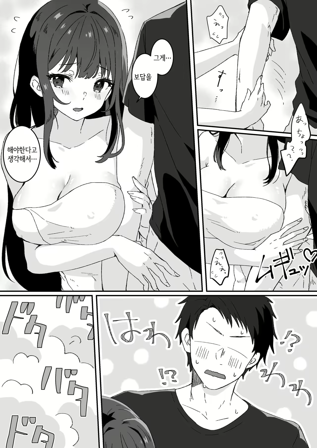 Content 2639659 - 14 페이지