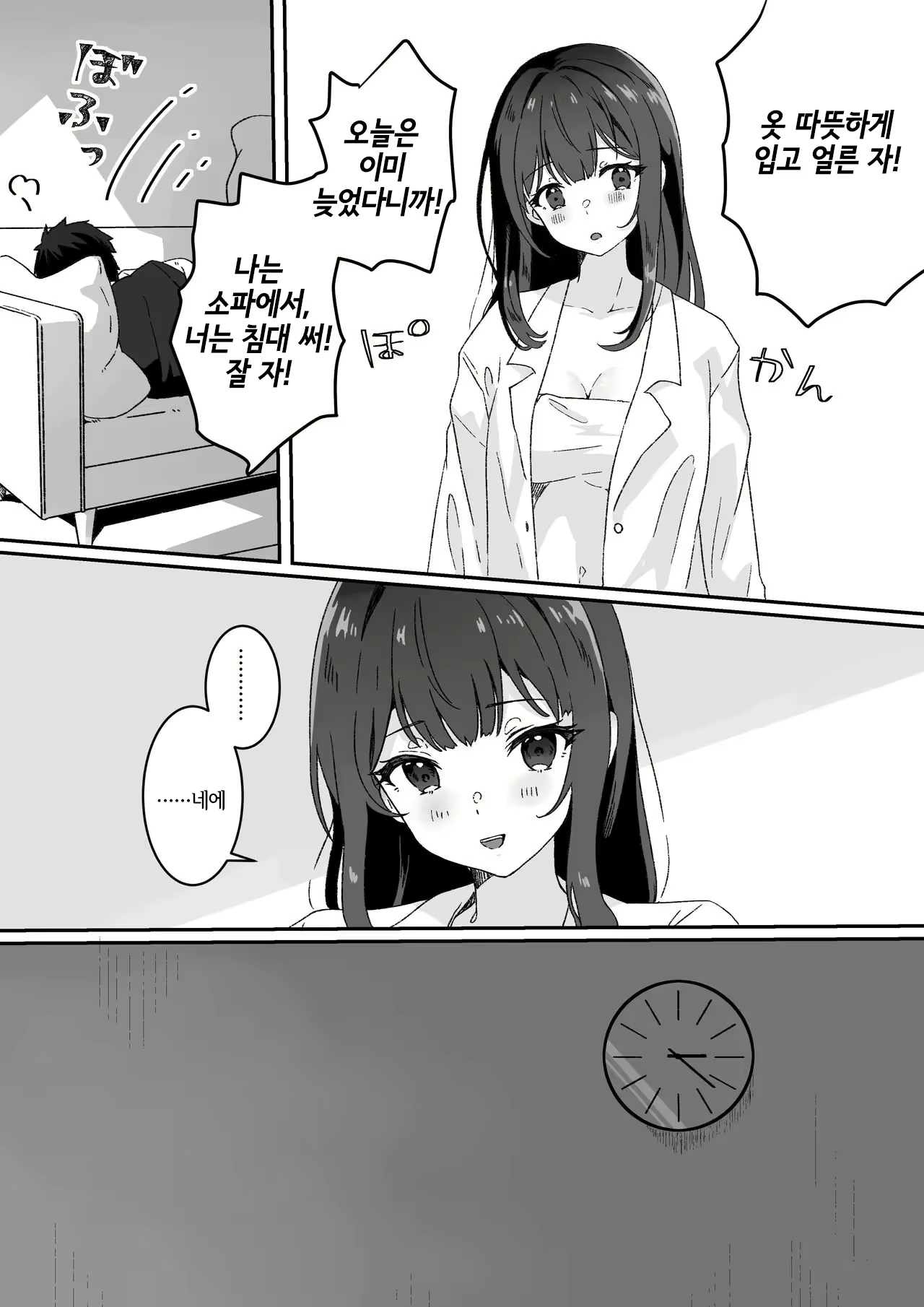 Content 2639659 - 15 페이지