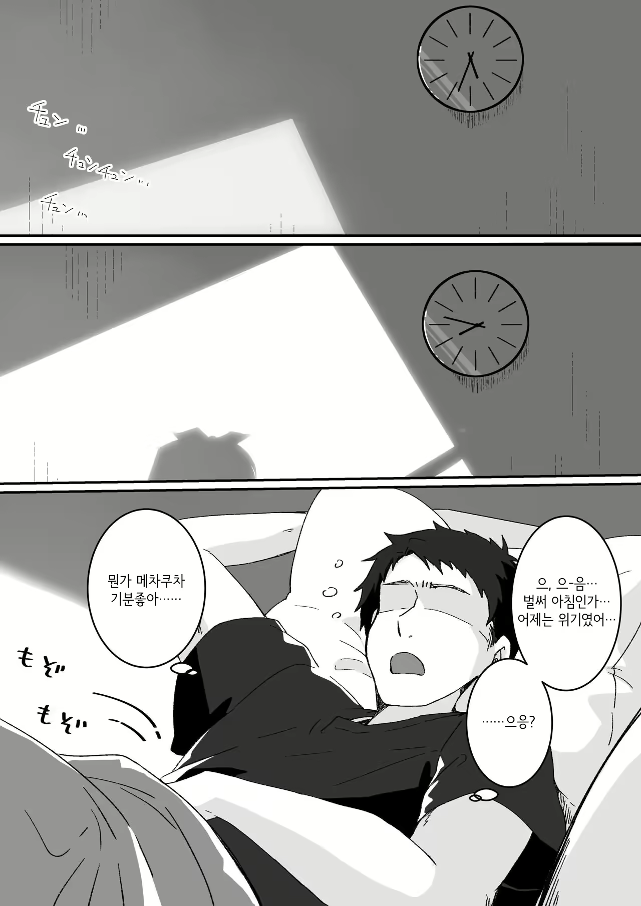 Content 2639659 - 16 페이지