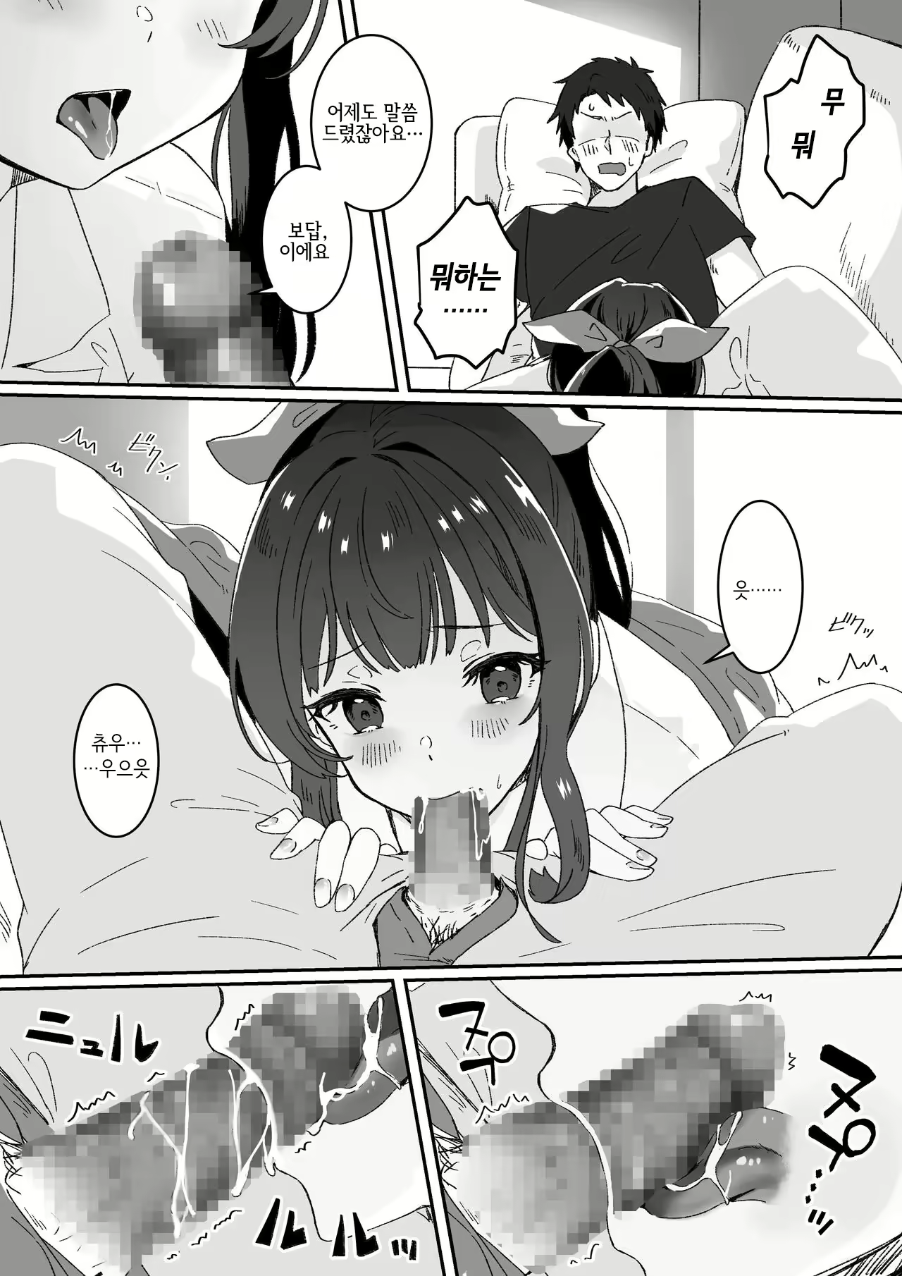 Content 2639659 - 18 페이지
