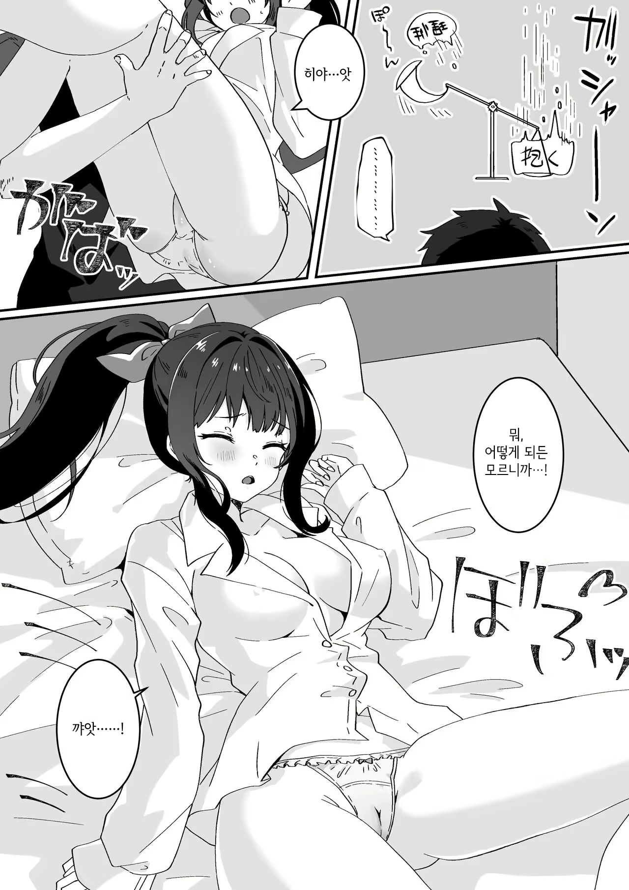 Content 2639659 - 22 페이지