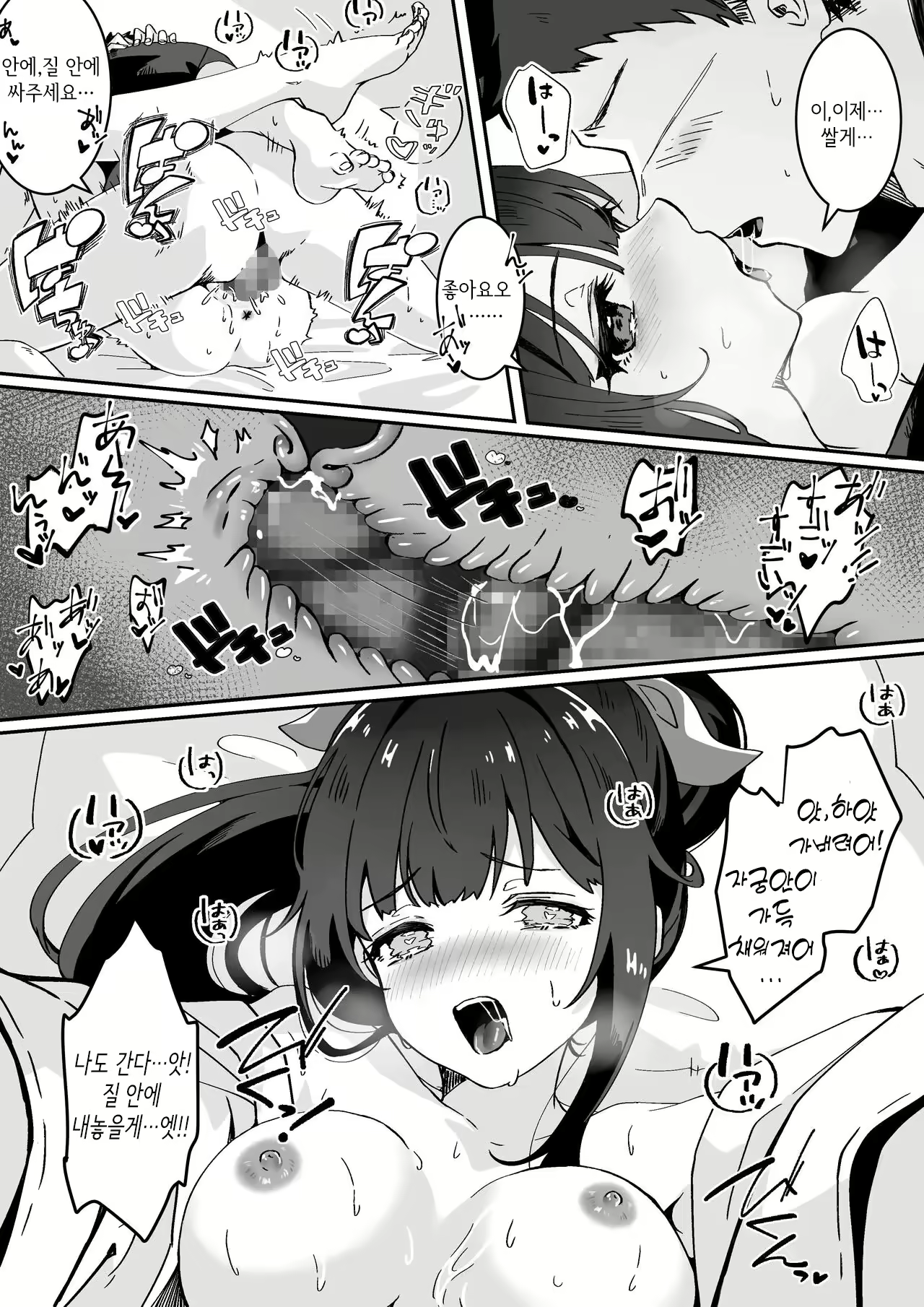 Content 2639659 - 32 페이지