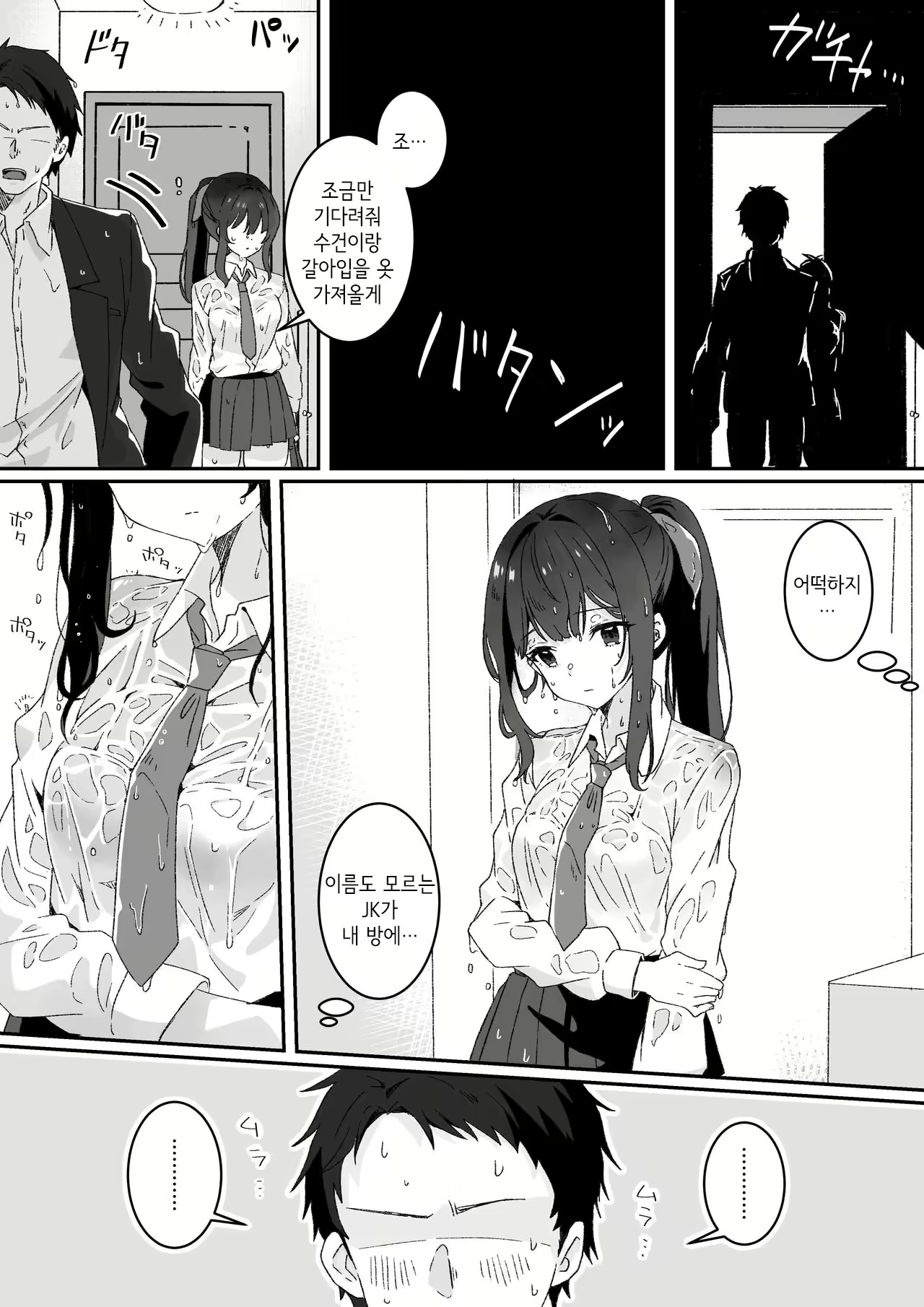 Content 2639659 - 6 페이지
