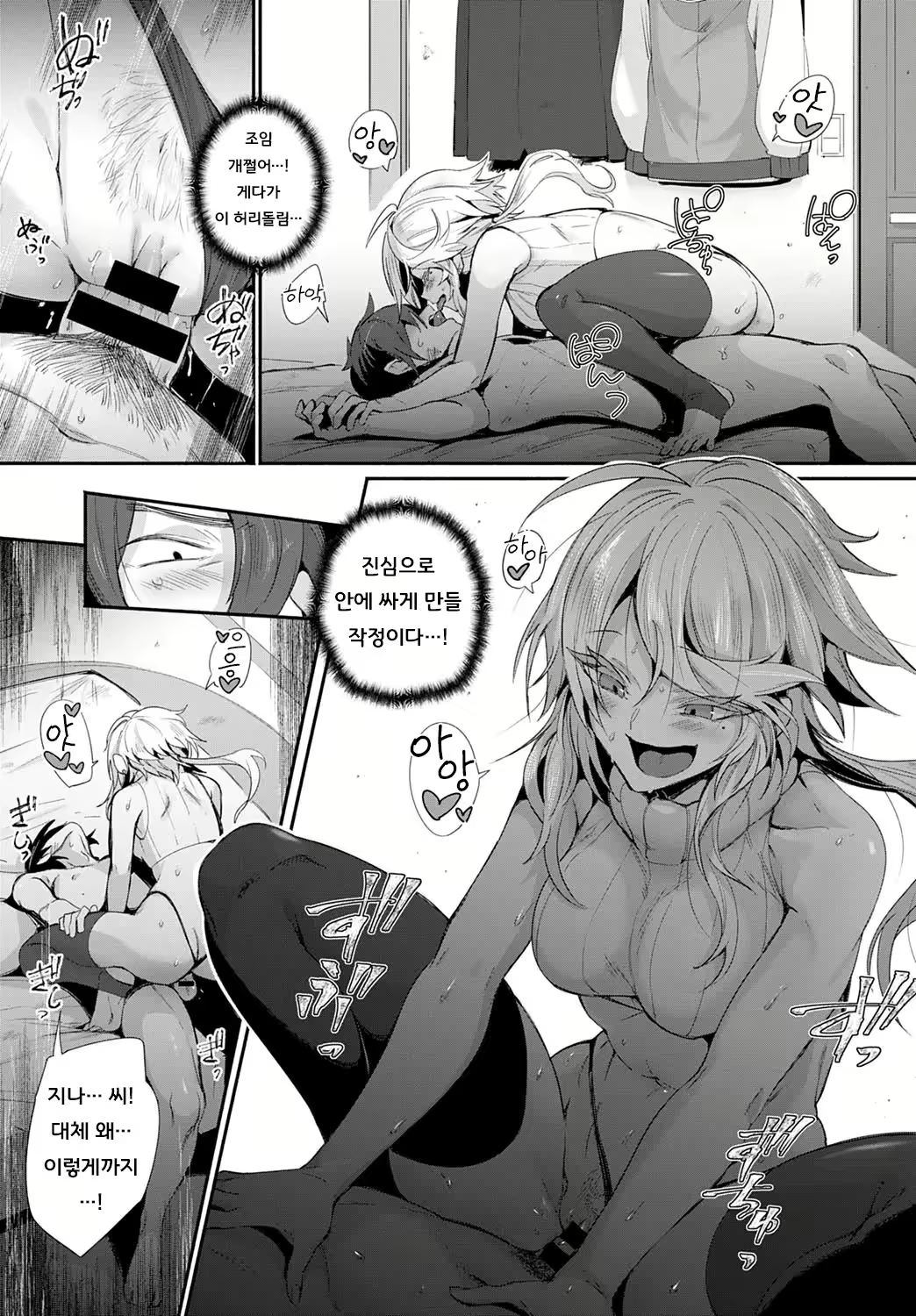 Content 2639661 - 11 페이지