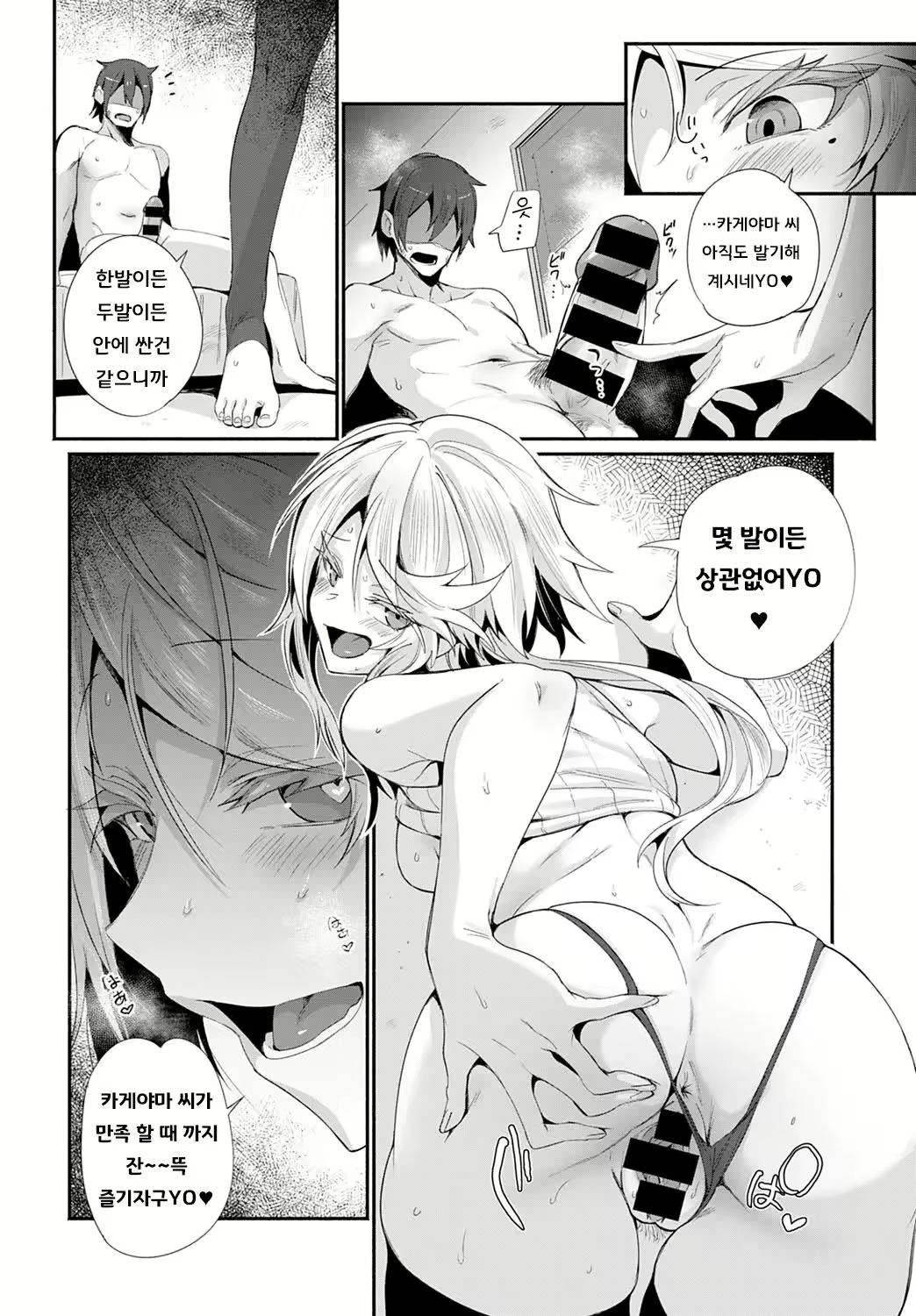 Content 2639661 - 14 페이지