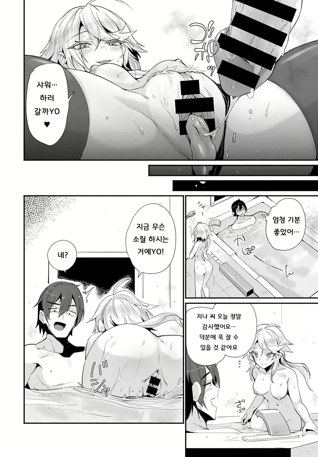 Content 2639661 - 20 페이지