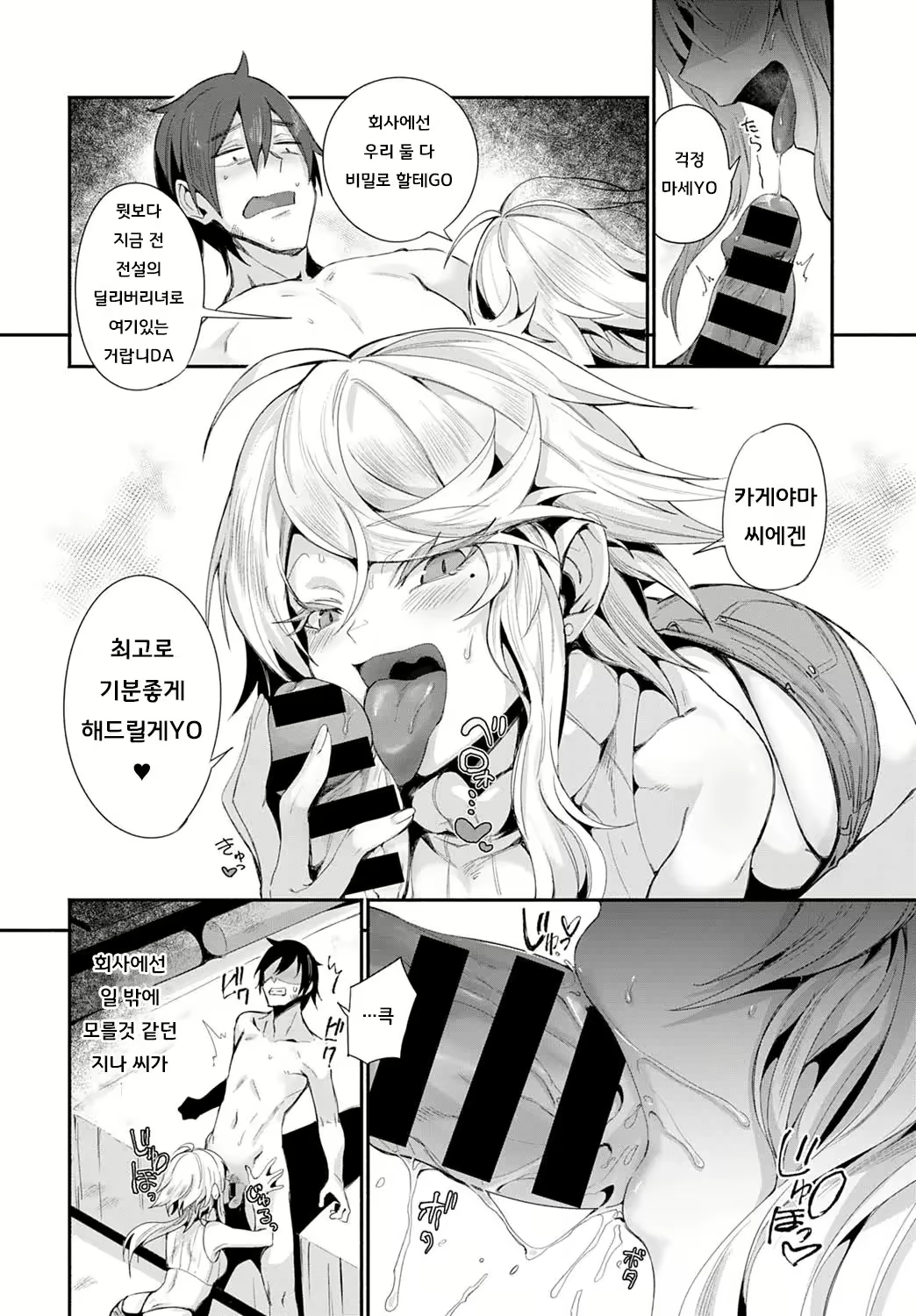 Content 2639661 - 6 페이지