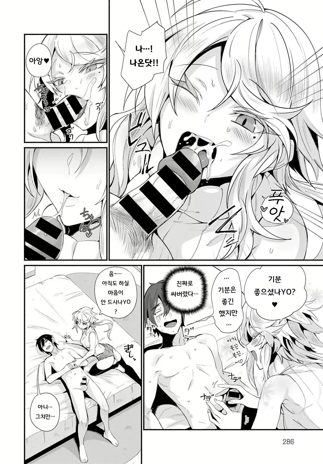 Content 2639661 - 8 페이지