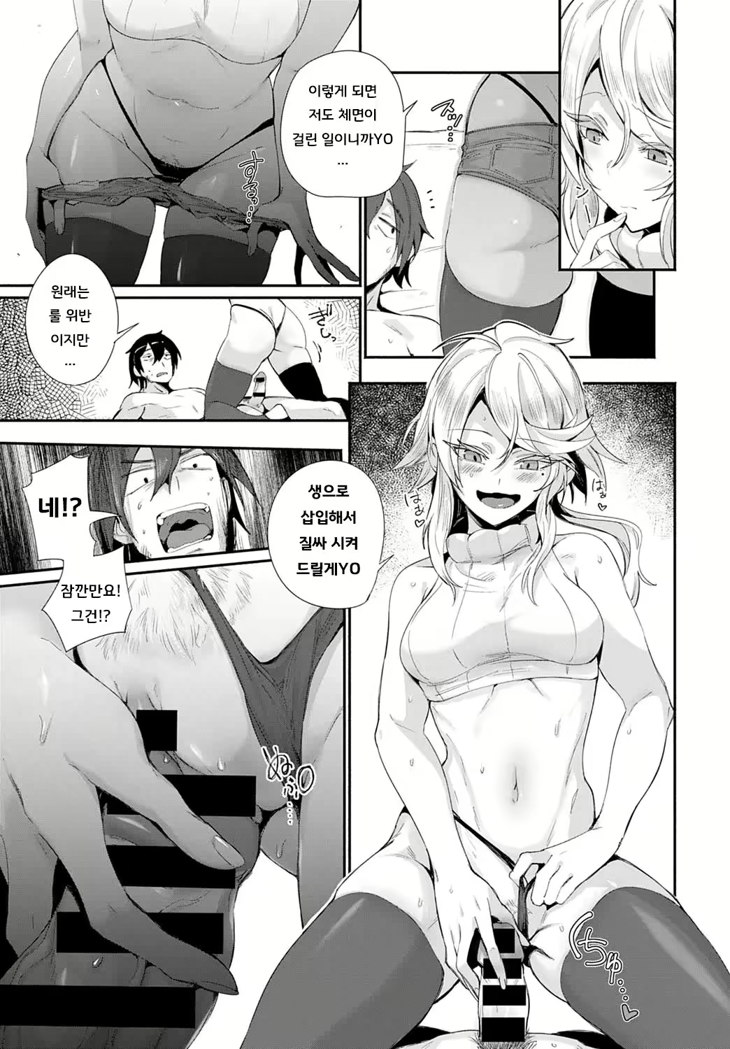 Content 2639661 - 9 페이지