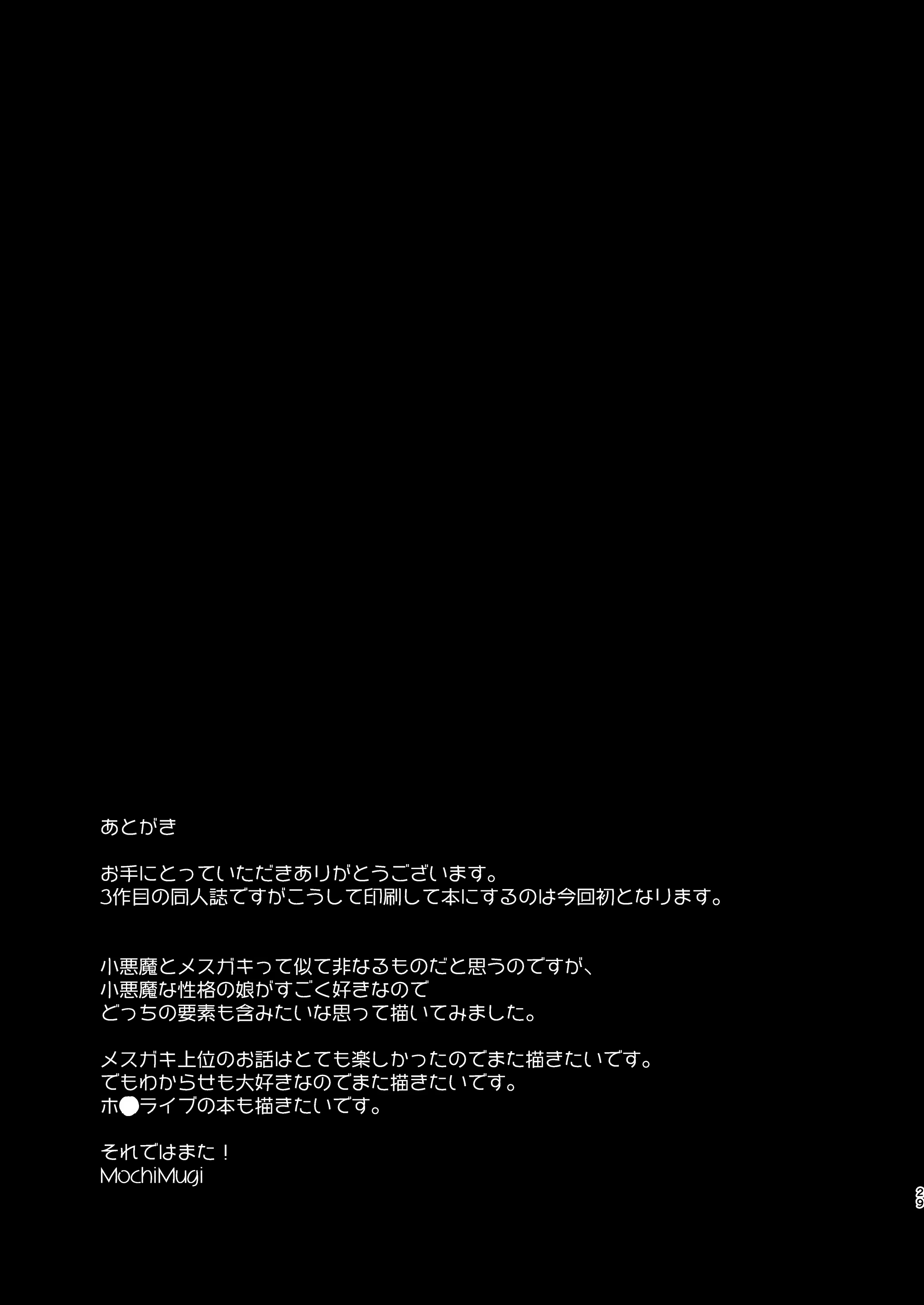 Content 2639735 - 28 페이지