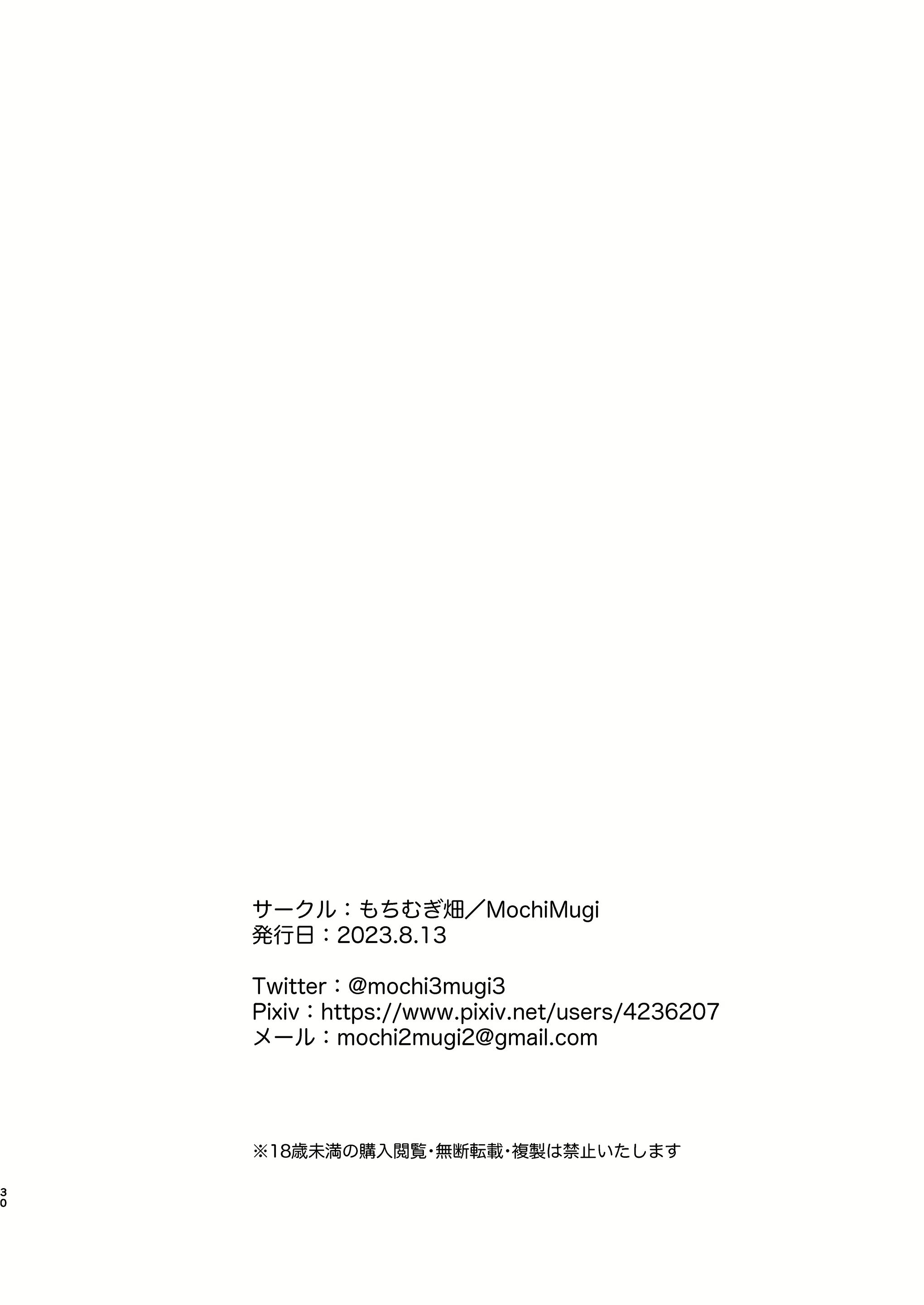 Content 2639735 - 29 페이지
