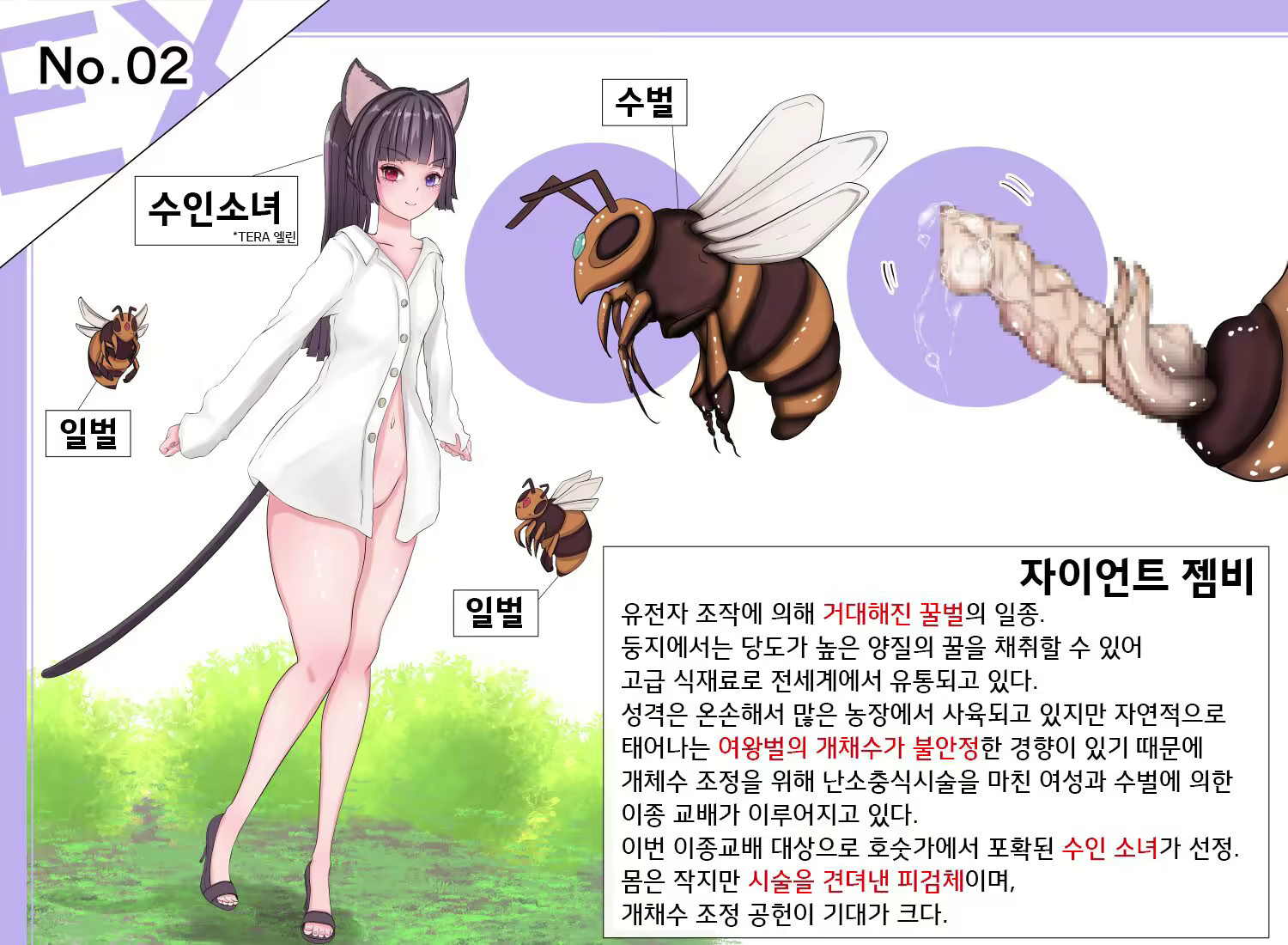 Content 2639832 - 7 페이지