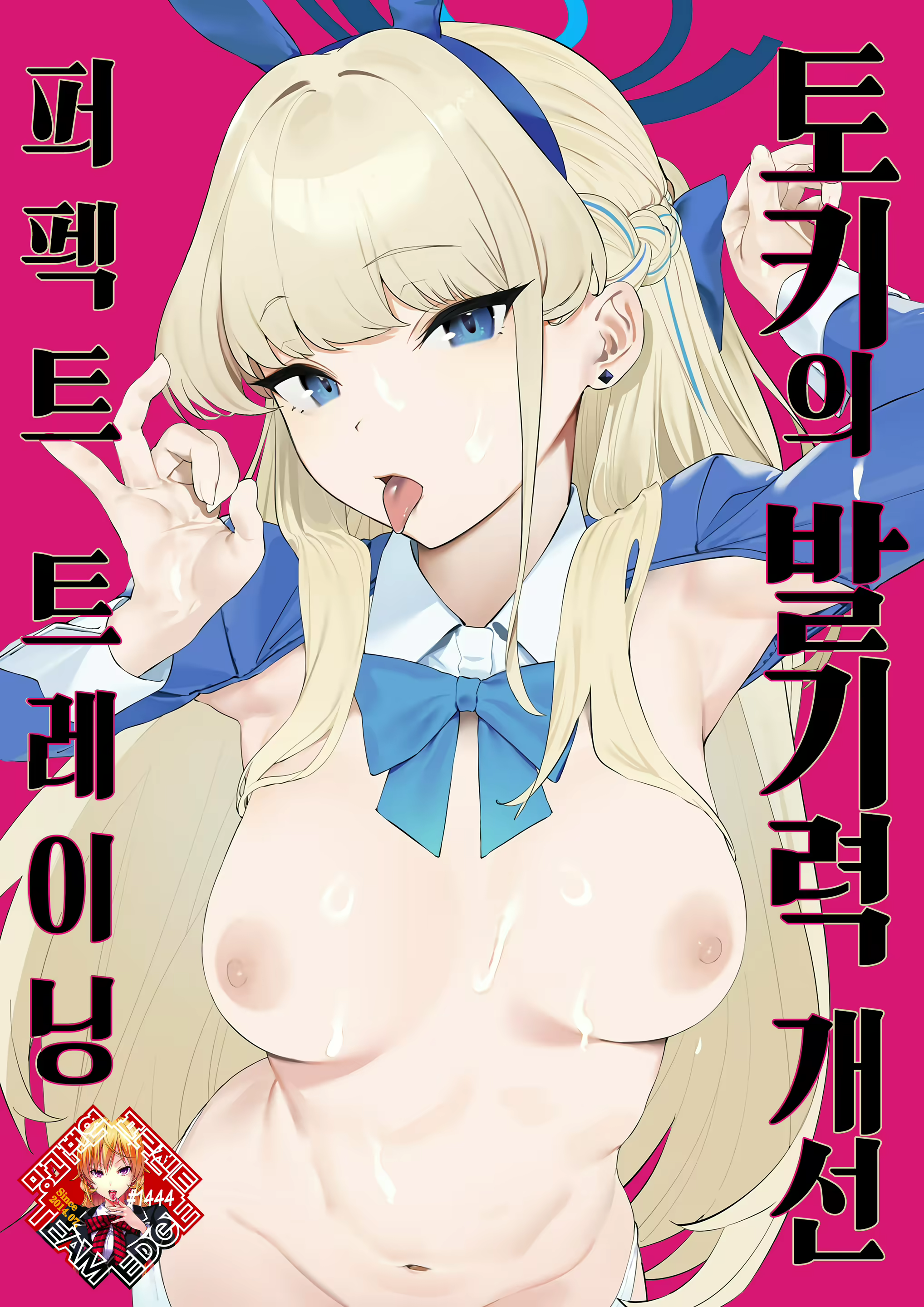 Content 2639959 - 1 페이지