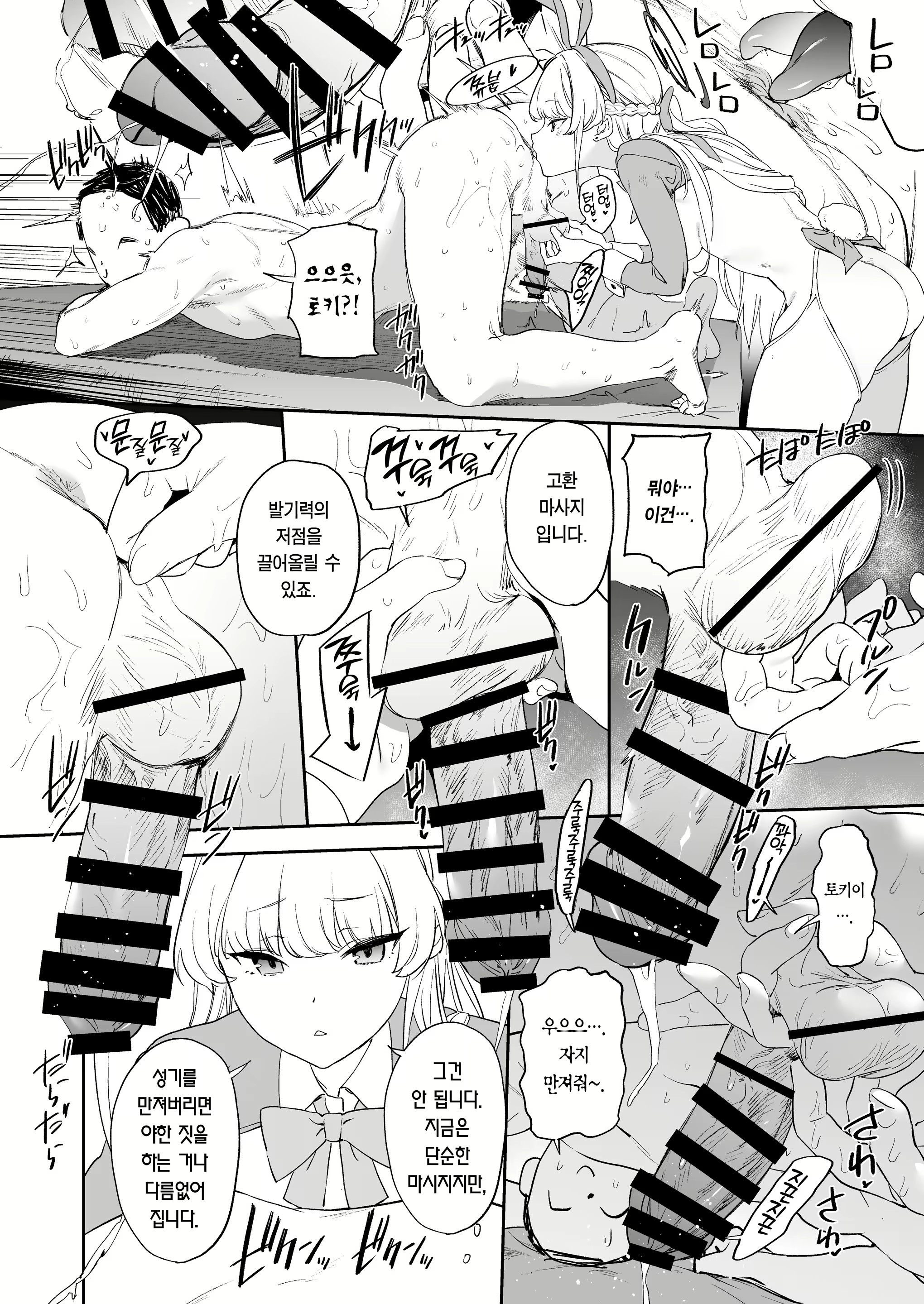 Content 2639959 - 18 페이지