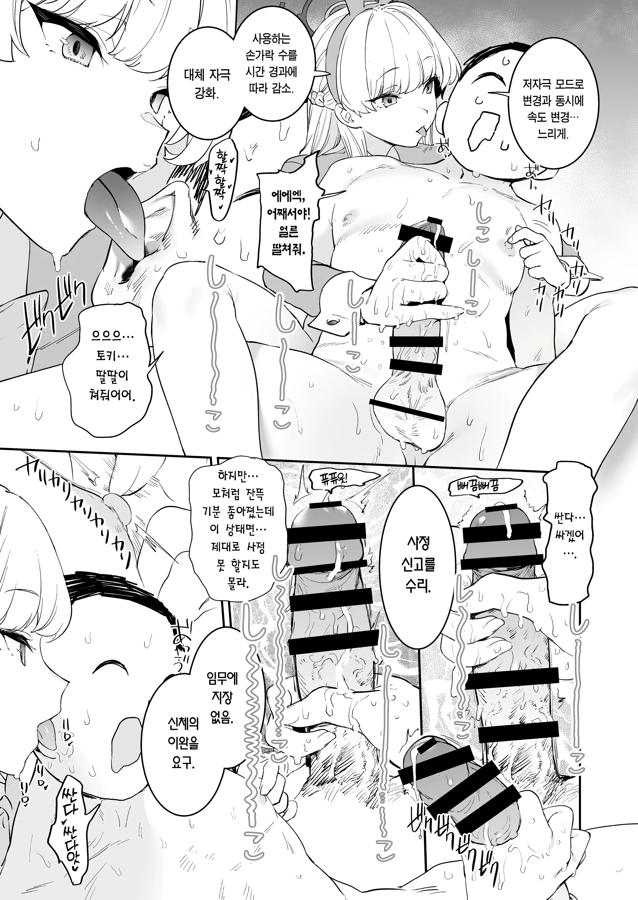 Content 2639959 - 23 페이지