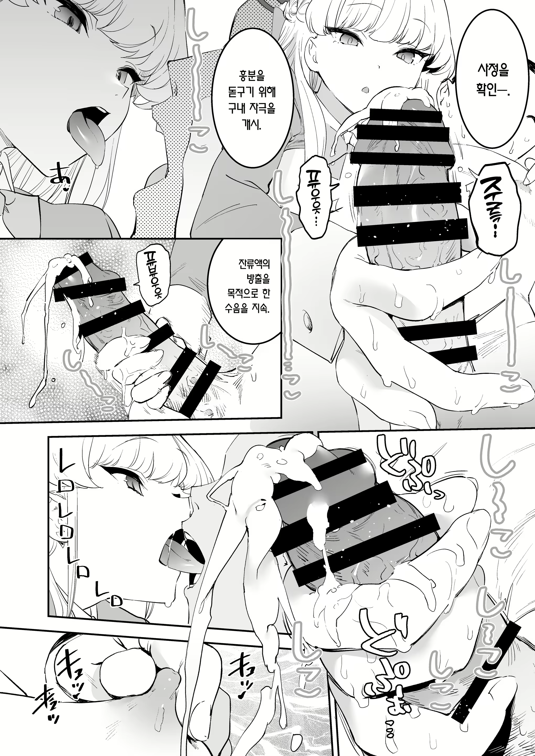 Content 2639959 - 24 페이지