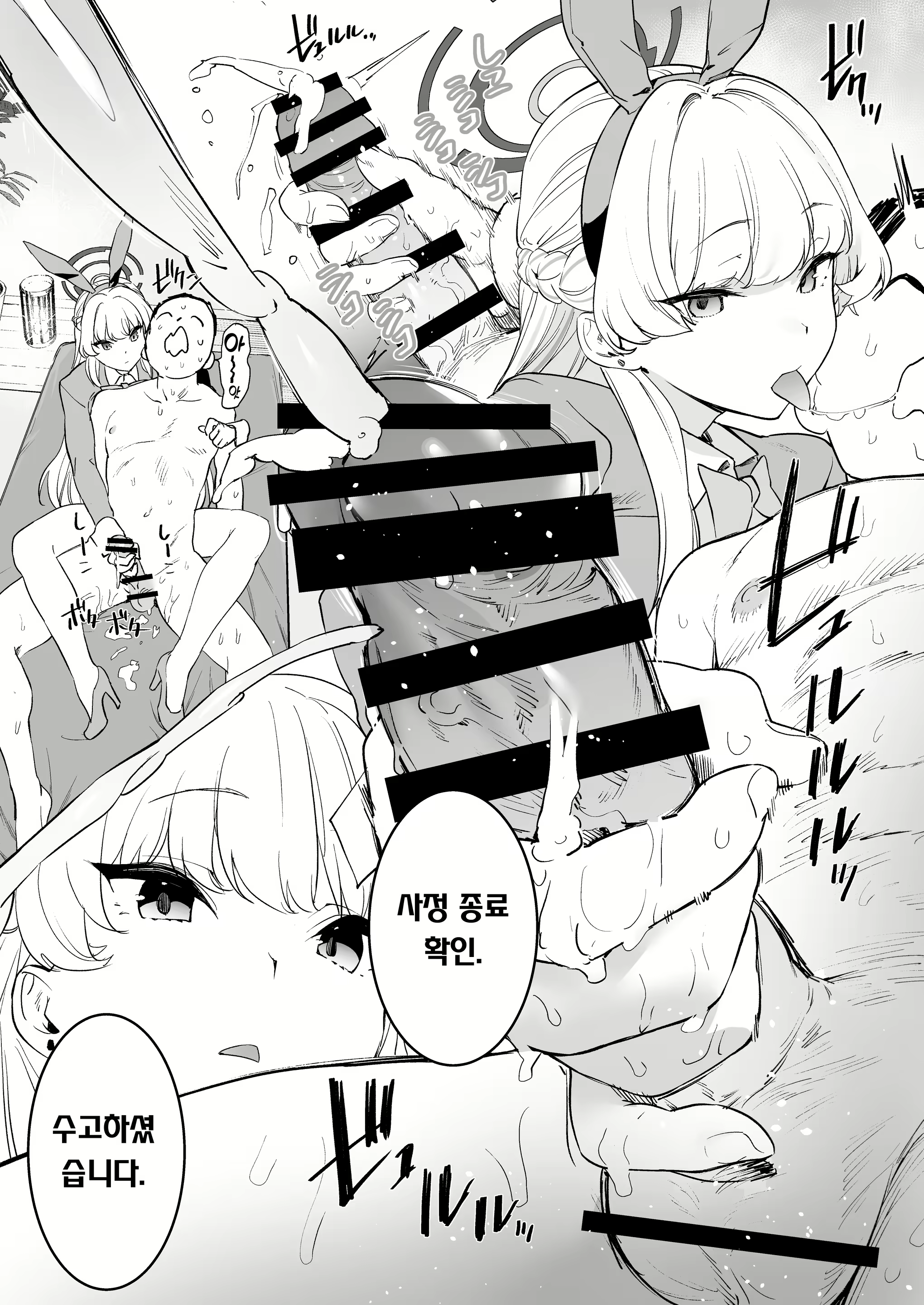 Content 2639959 - 25 페이지