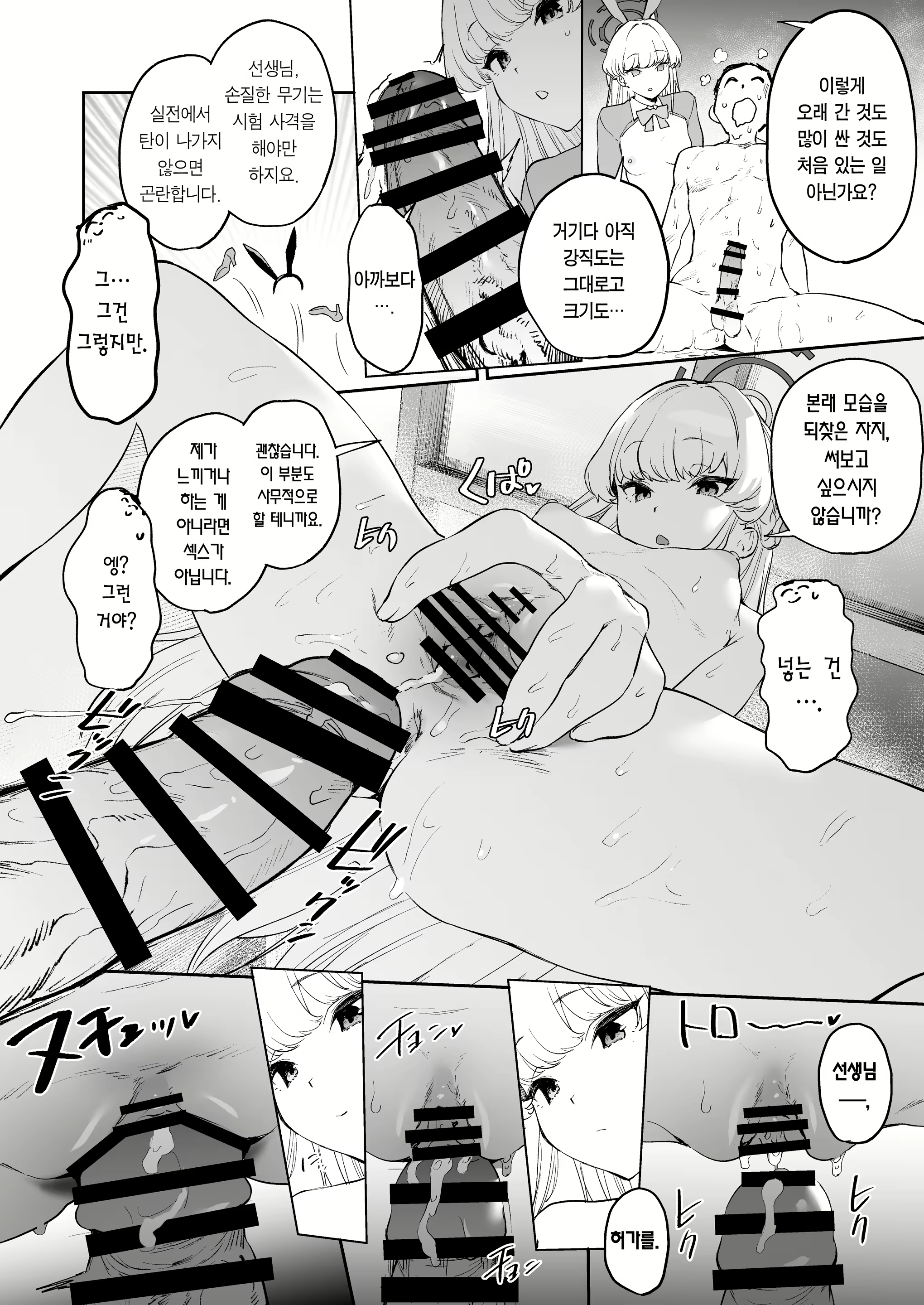 Content 2639959 - 26 페이지