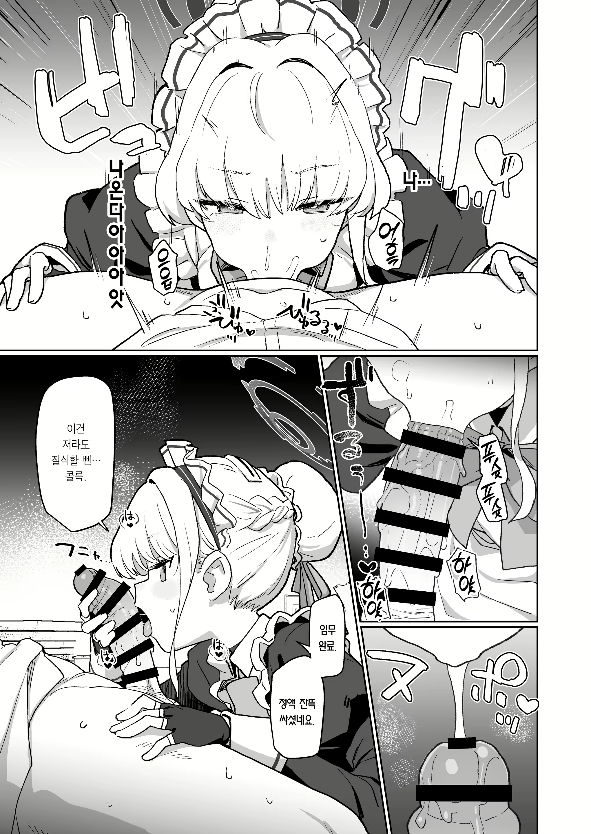 Content 2640124 - 12 페이지