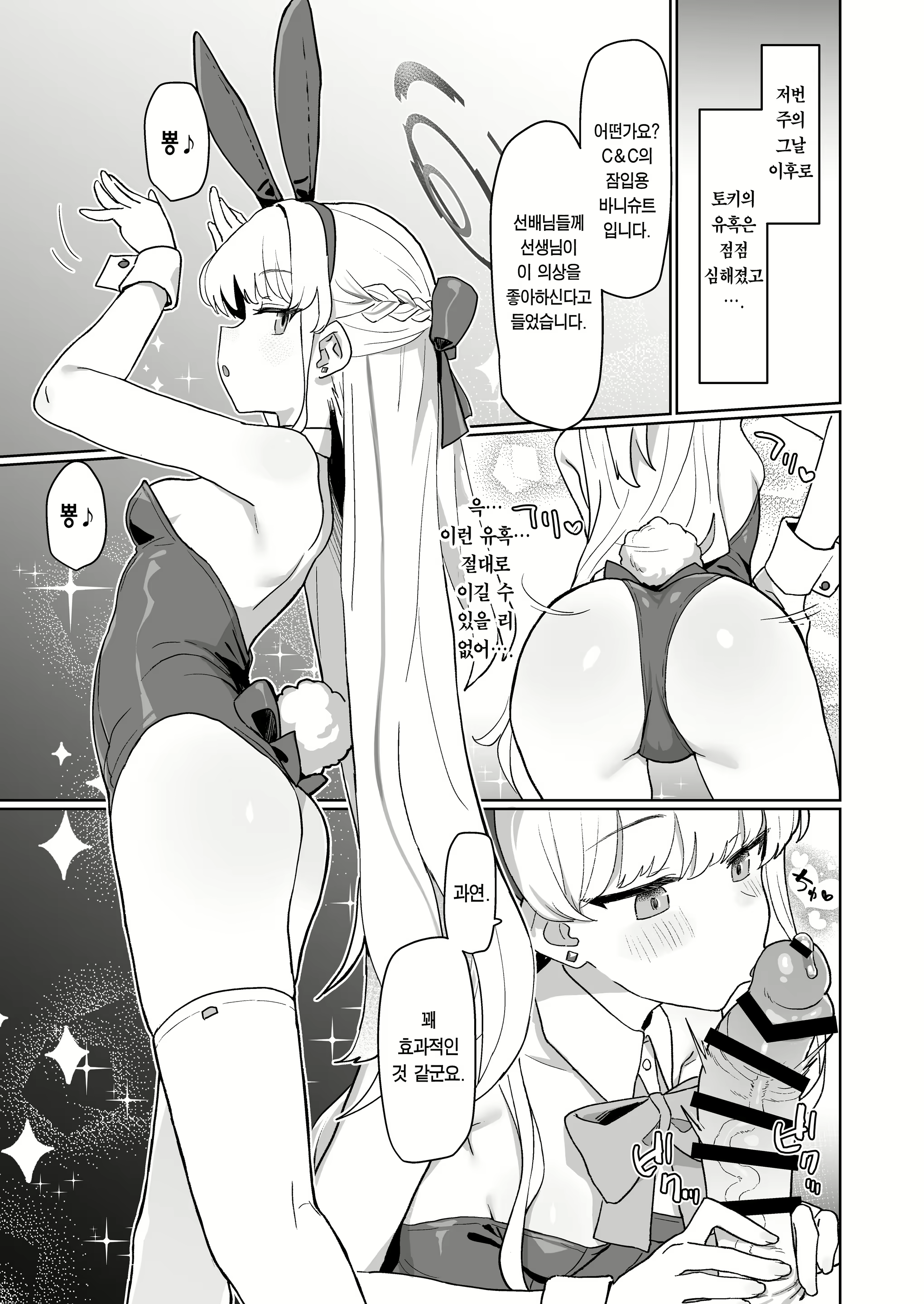 Content 2640124 - 24 페이지
