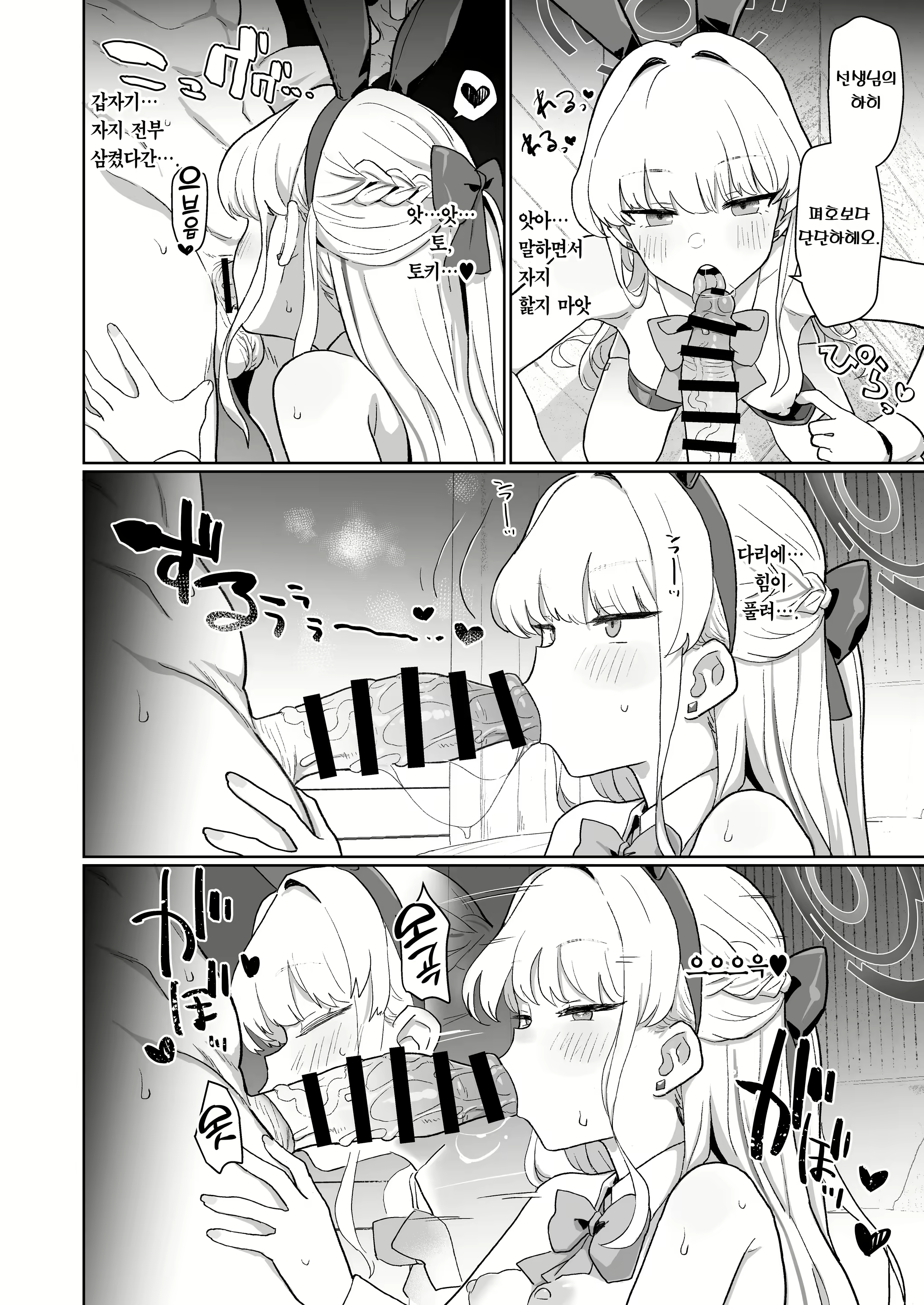 Content 2640124 - 25 페이지